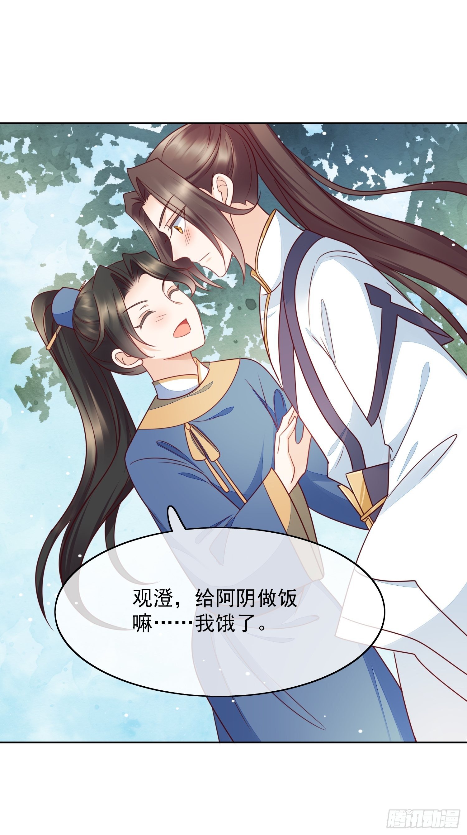 第17话 最好的你-第18话