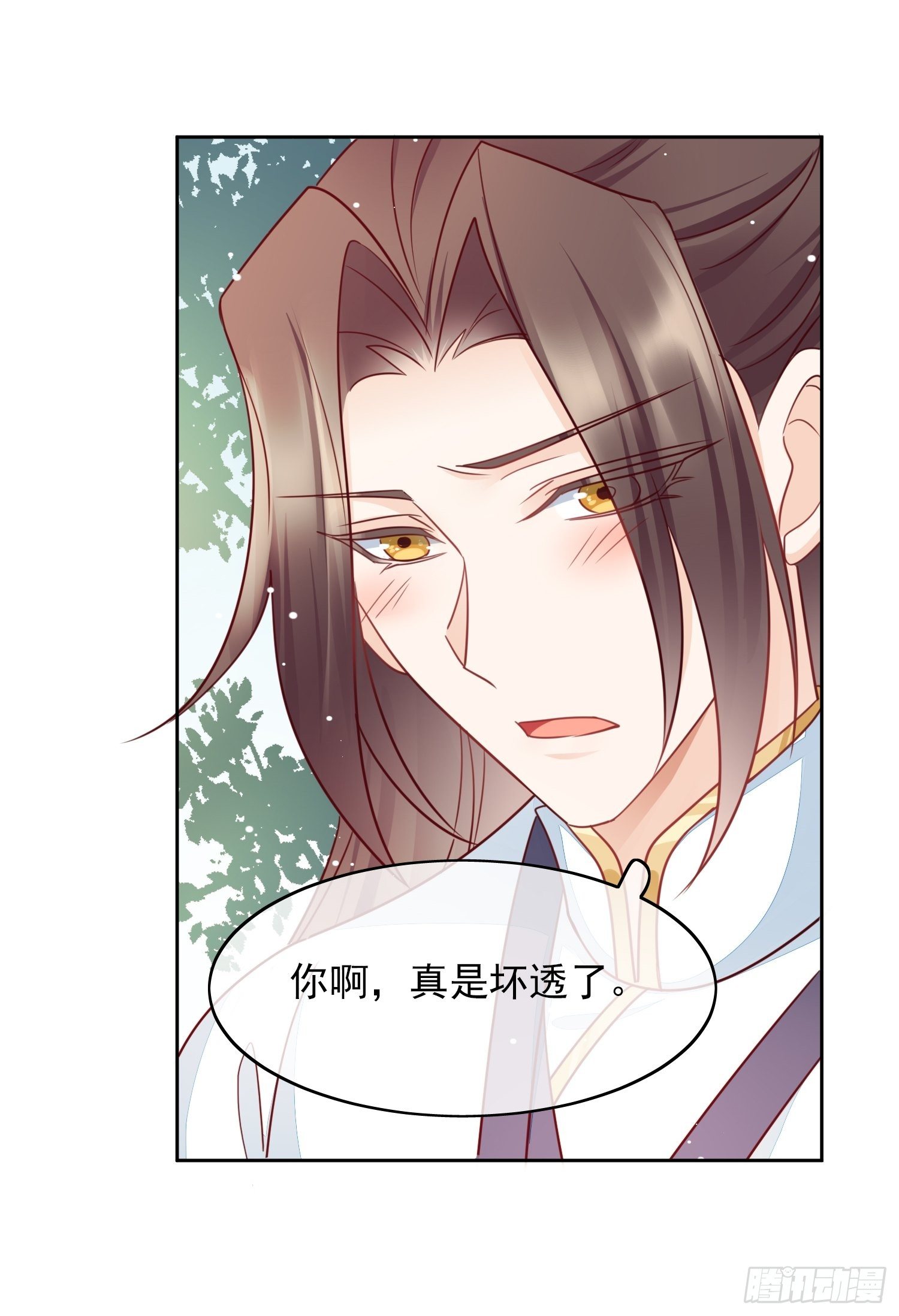 第17话 最好的你-第18话