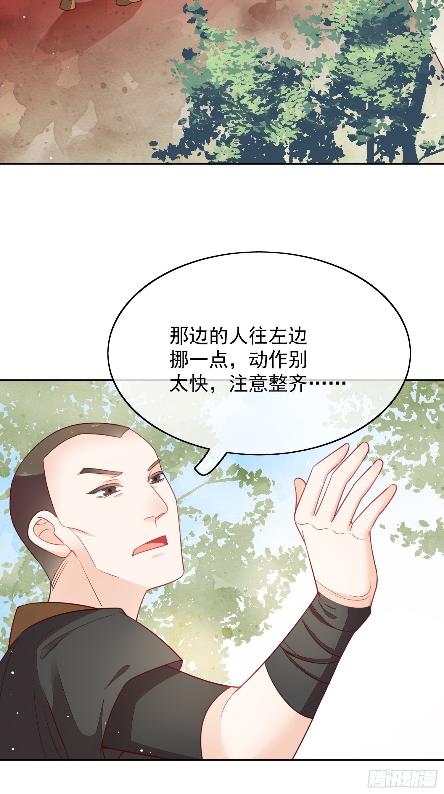 第17话 最好的你-第18话