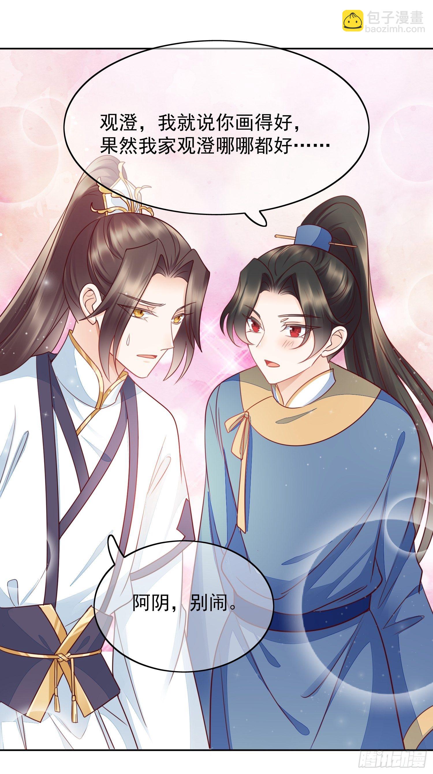 第17话 最好的你-第18话