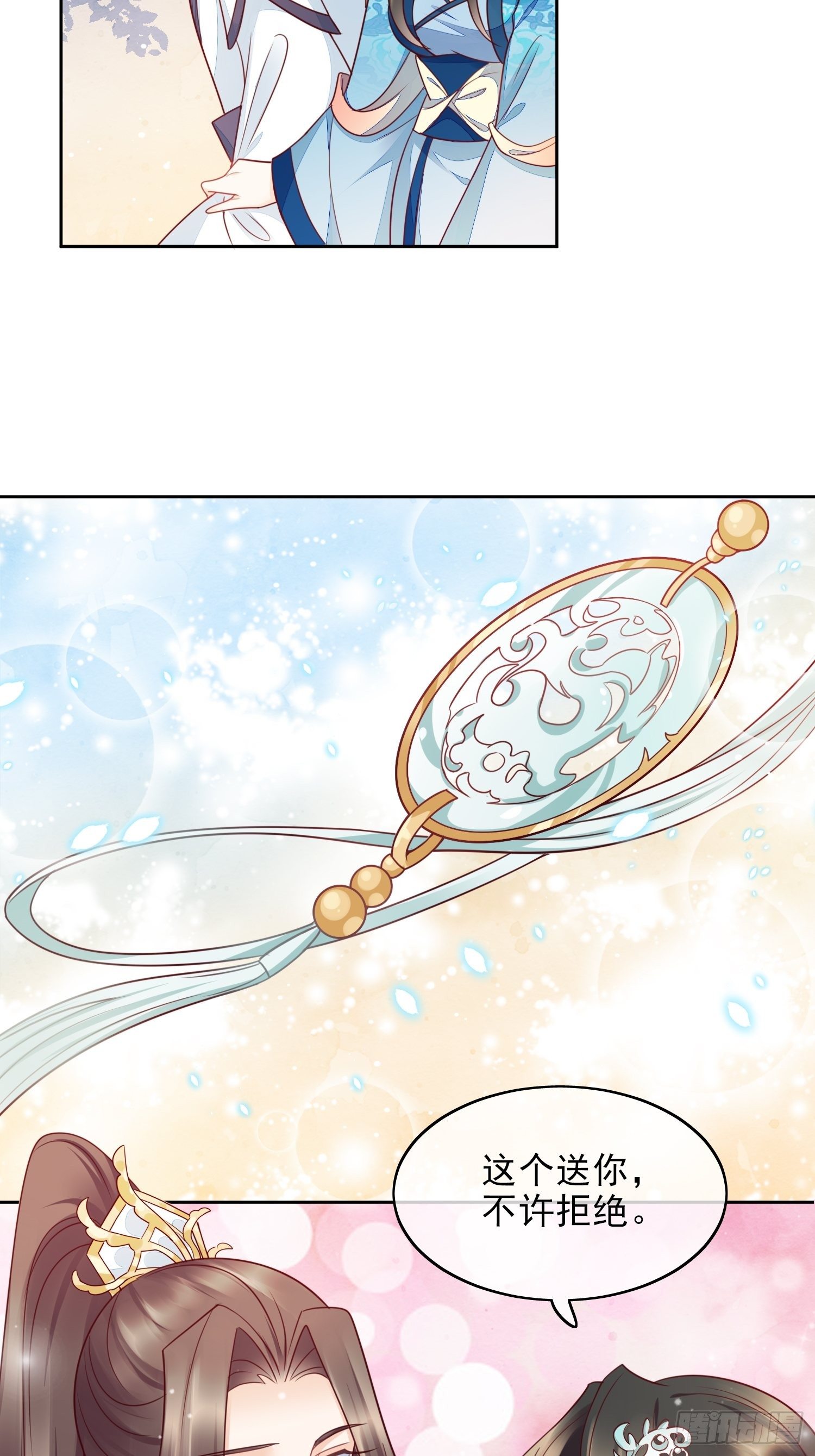 第19话 只想保护你-第20话