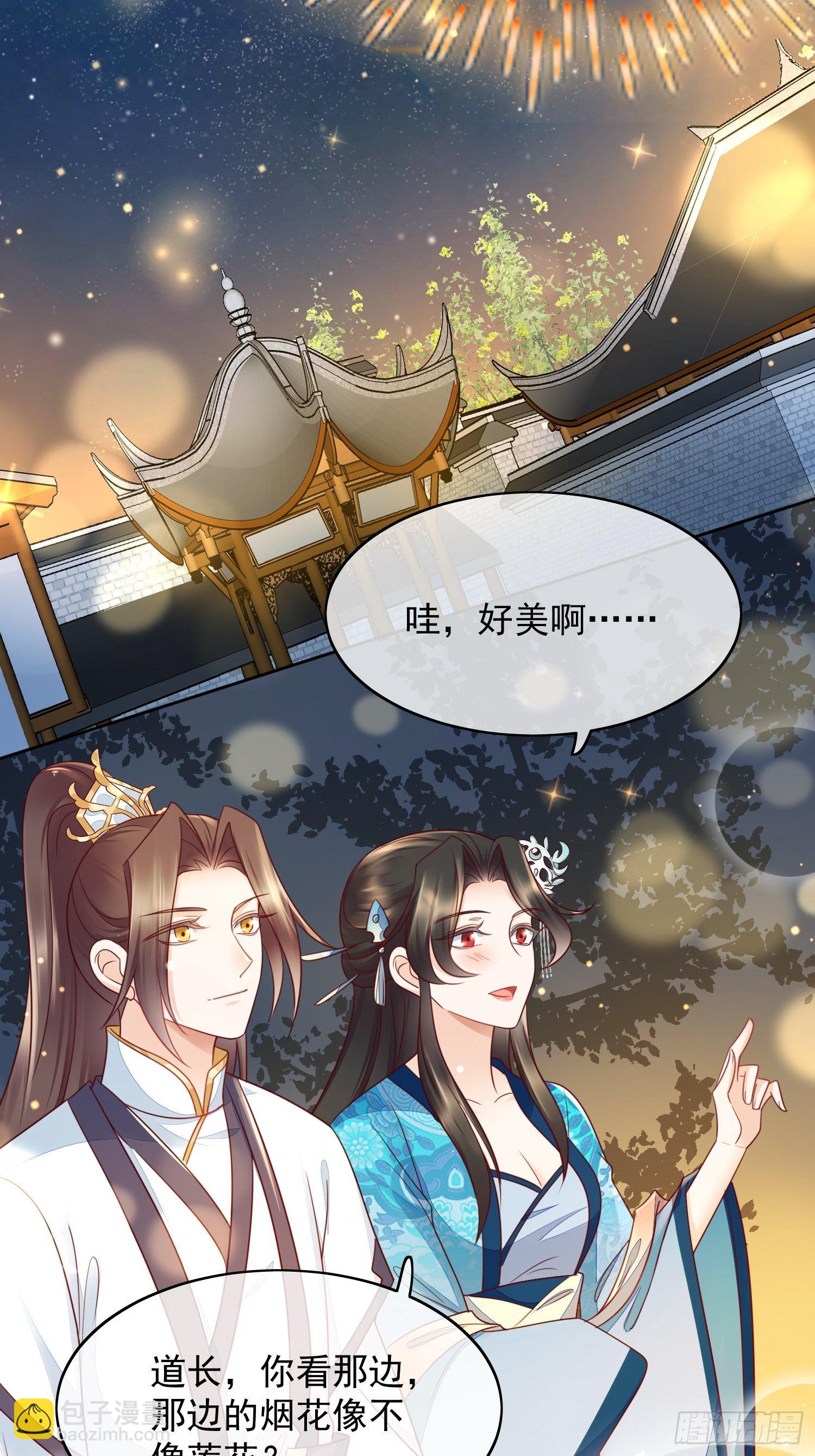 第19话 只想保护你-第20话