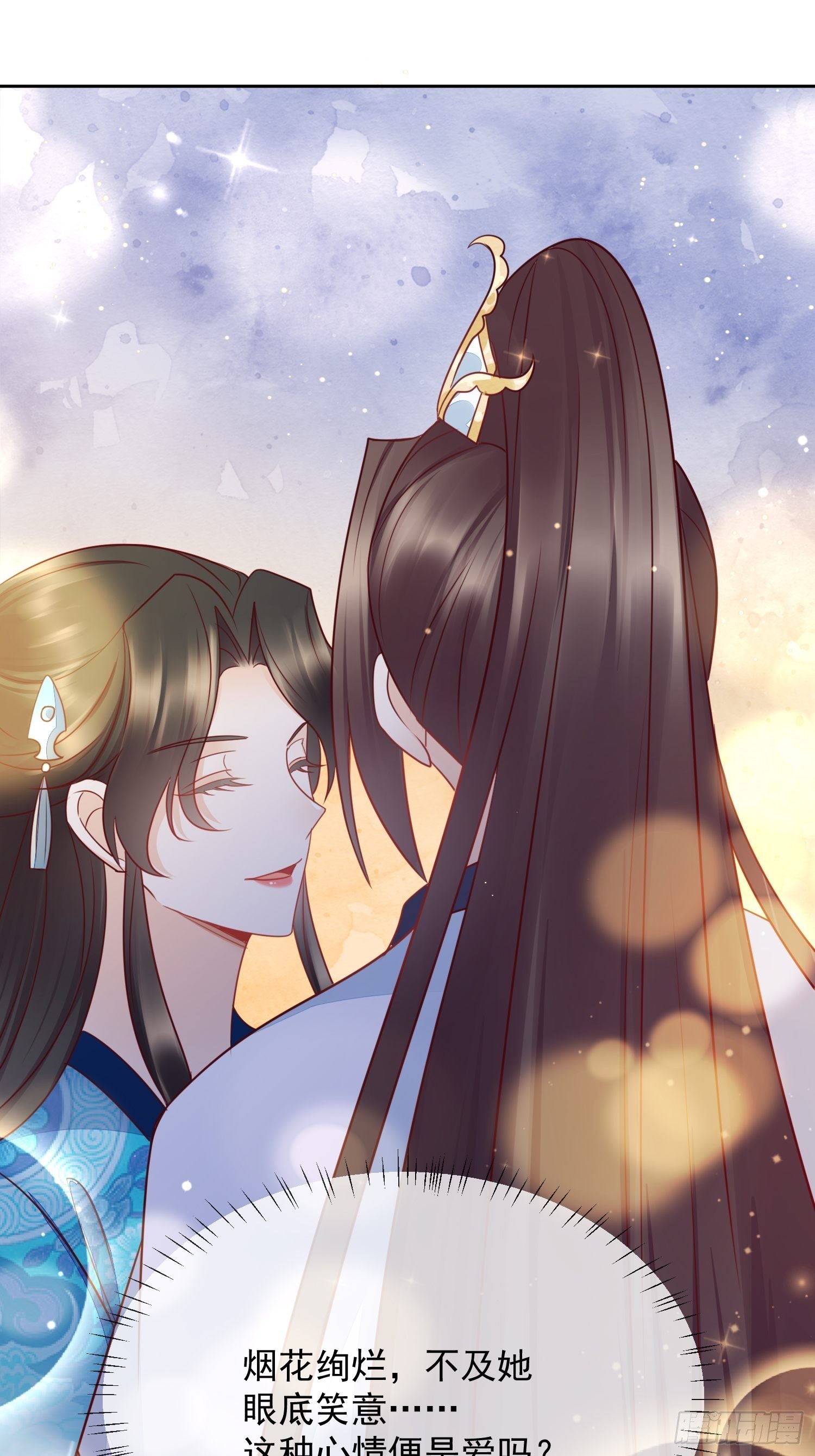 第19话 只想保护你-第20话