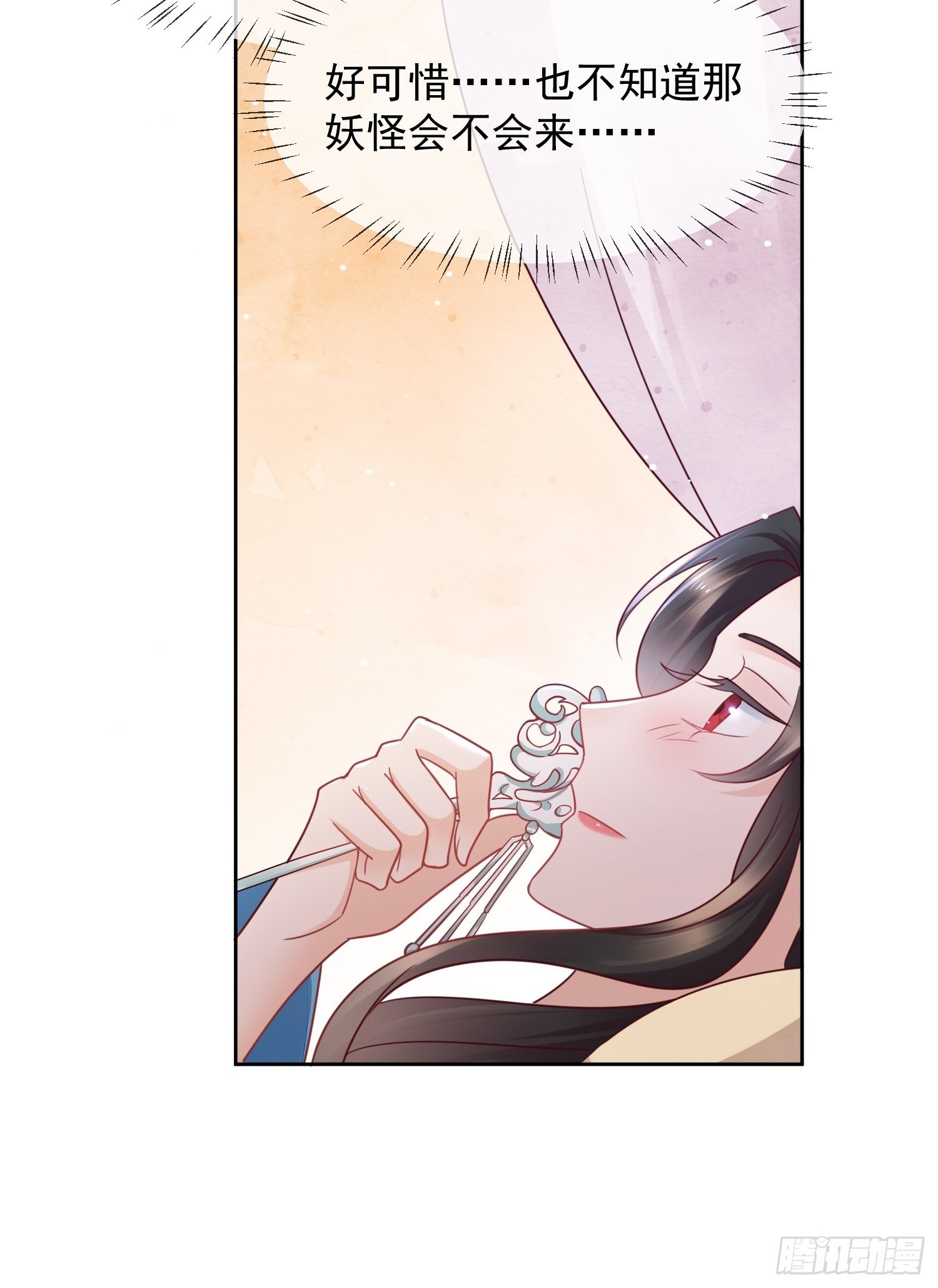 第19话 只想保护你-第20话