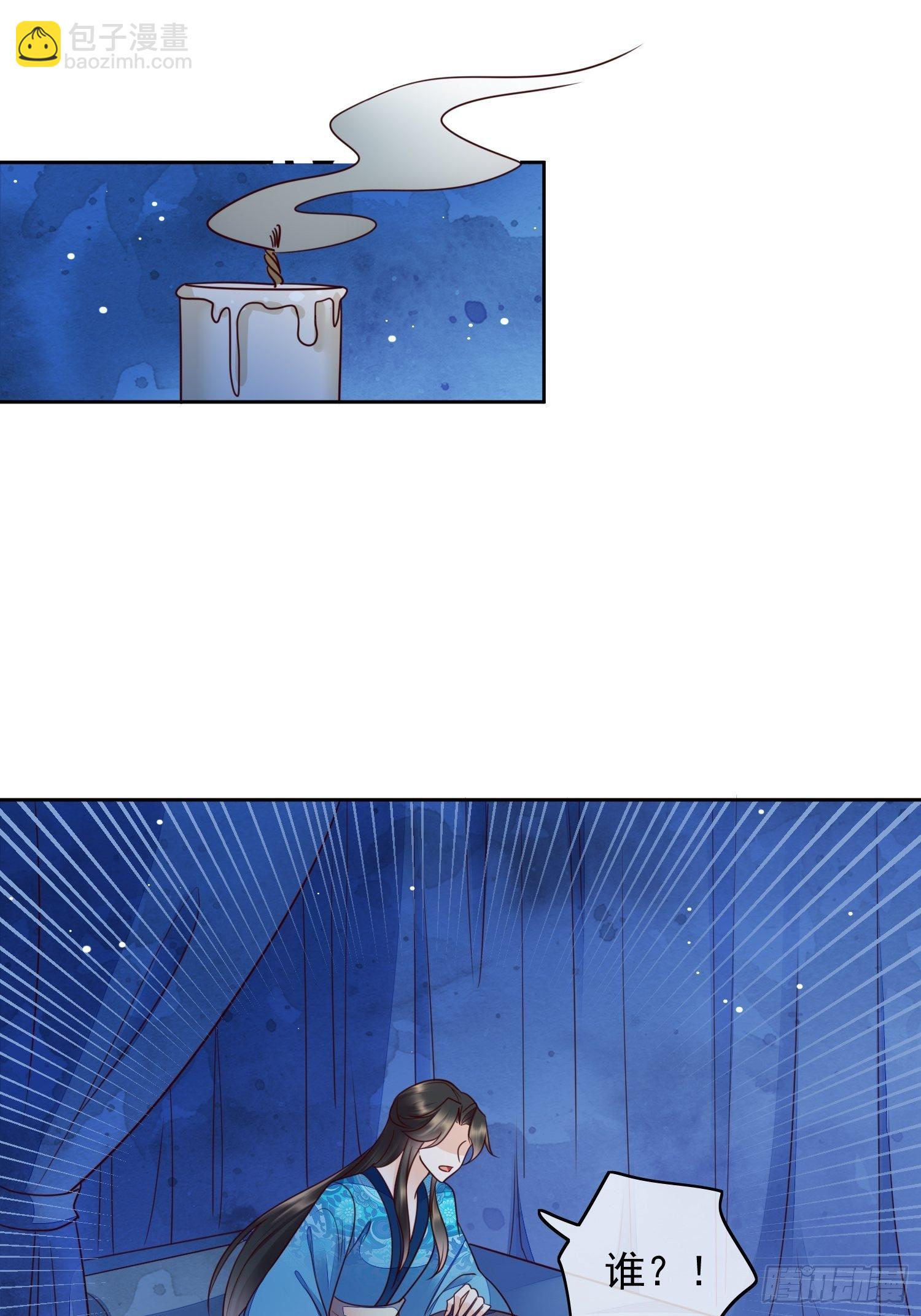 第19话 只想保护你-第20话