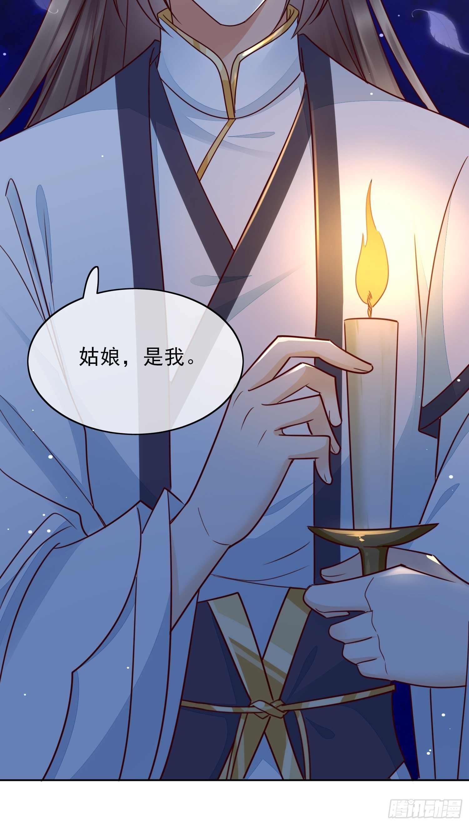 第19话 只想保护你-第20话