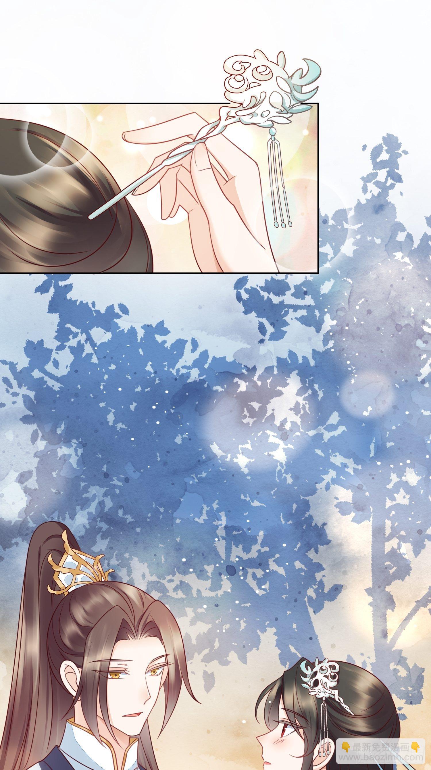 第19话 只想保护你-第20话