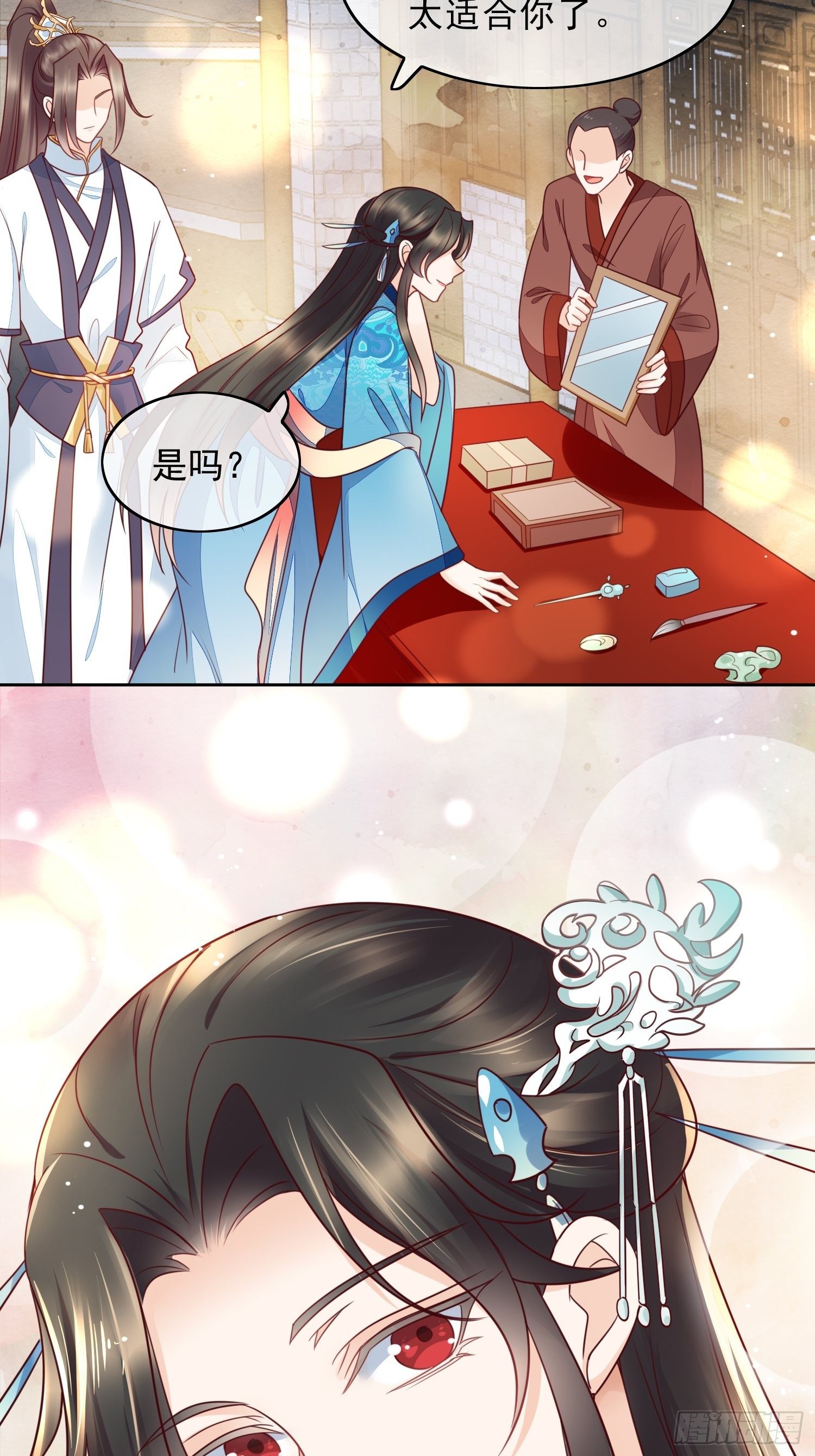 第19话 只想保护你-第20话