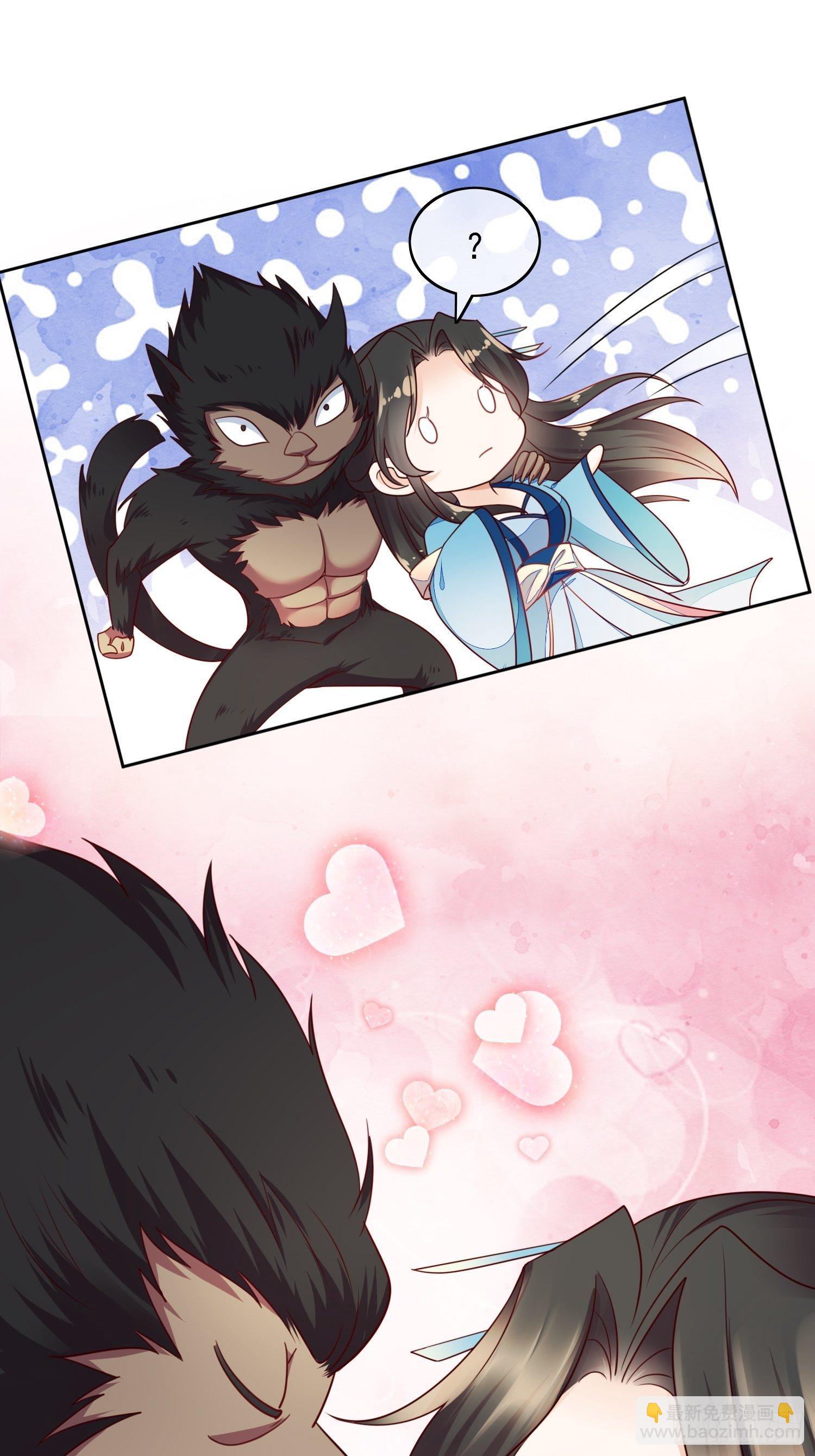 第21话 只许你背我-第22话