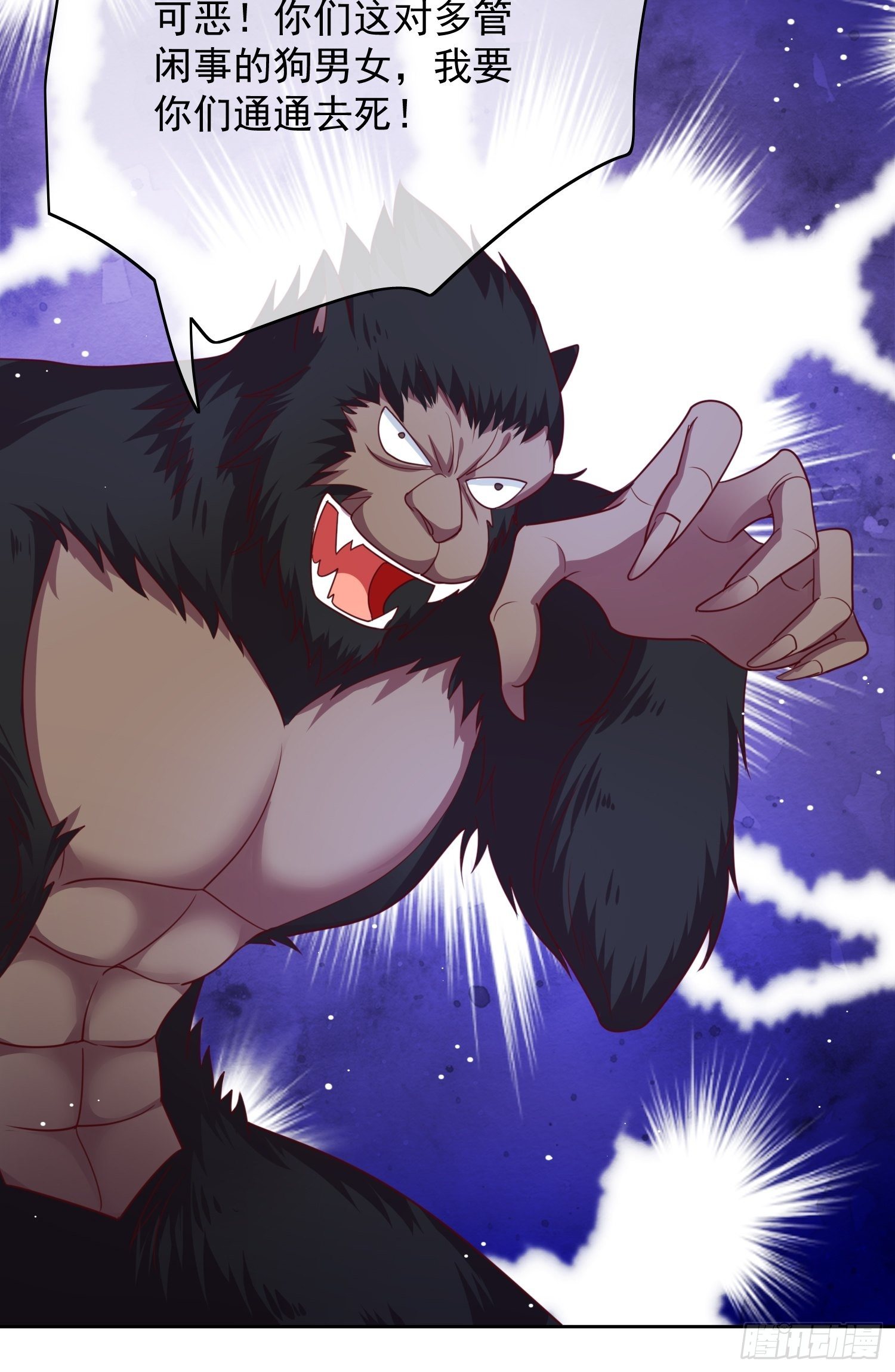 第21话 只许你背我-第22话