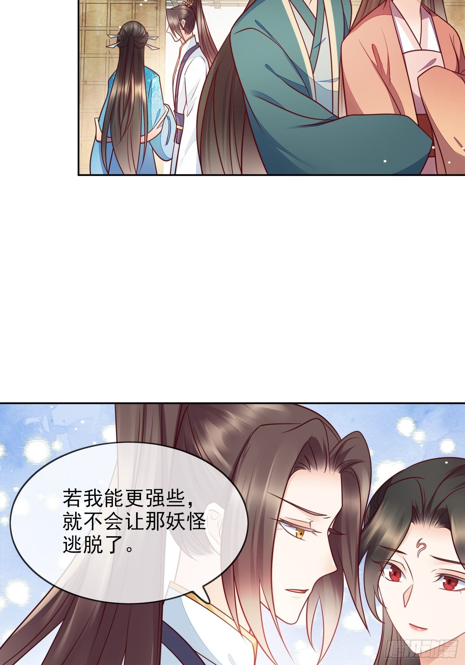 第23话 他心中有我-第24话