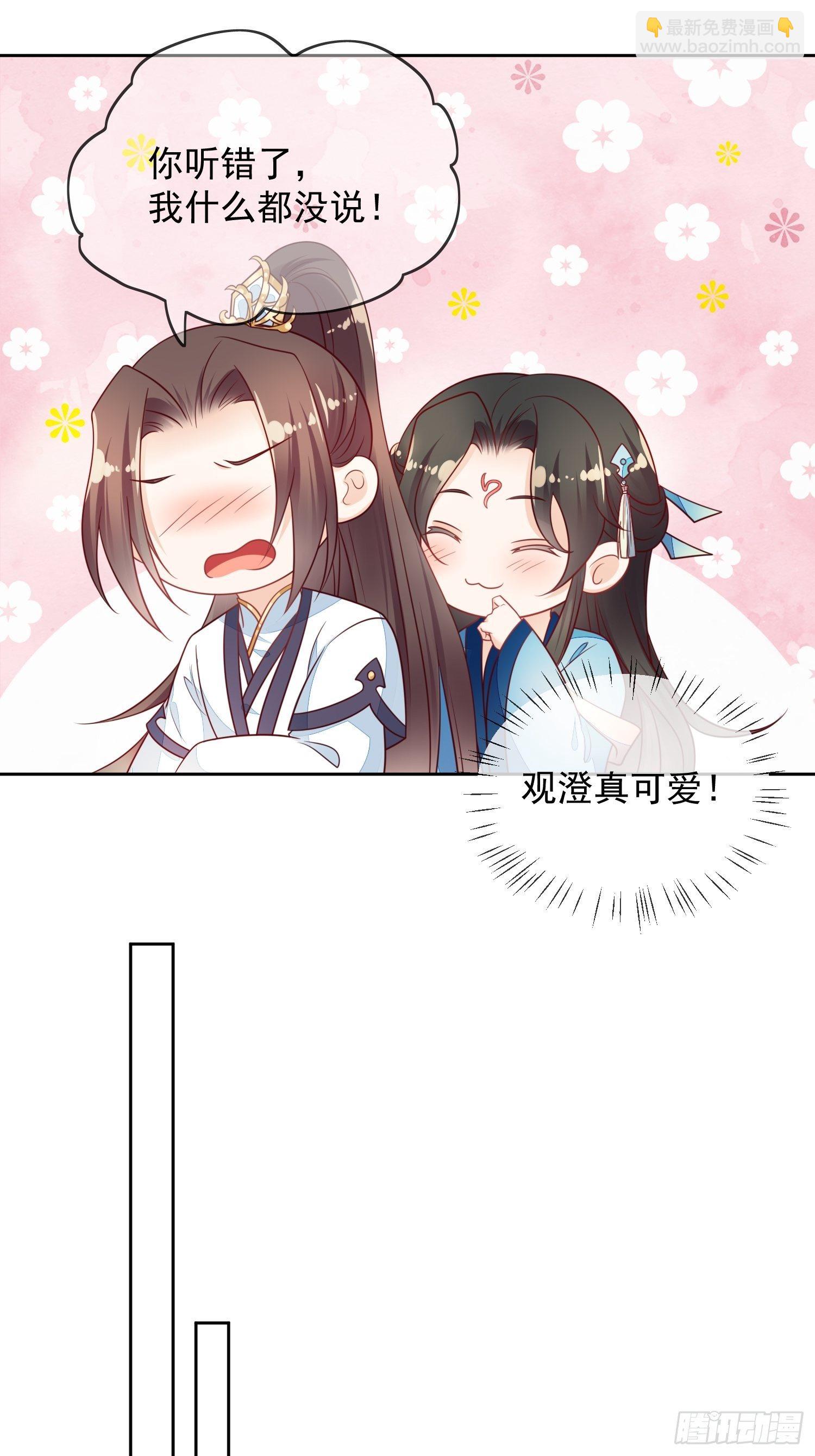 第23话 他心中有我-第24话