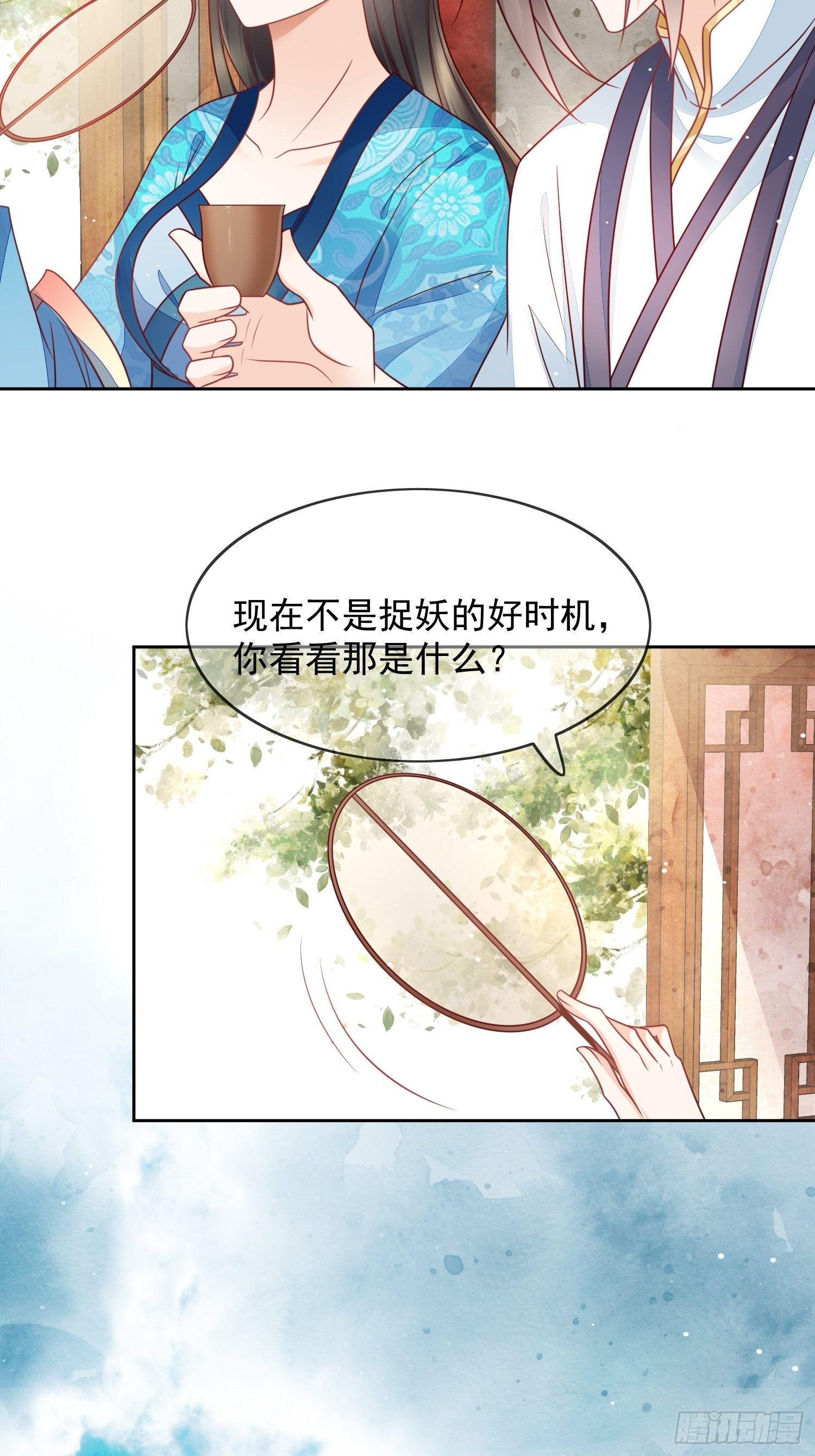 第23话 他心中有我-第24话