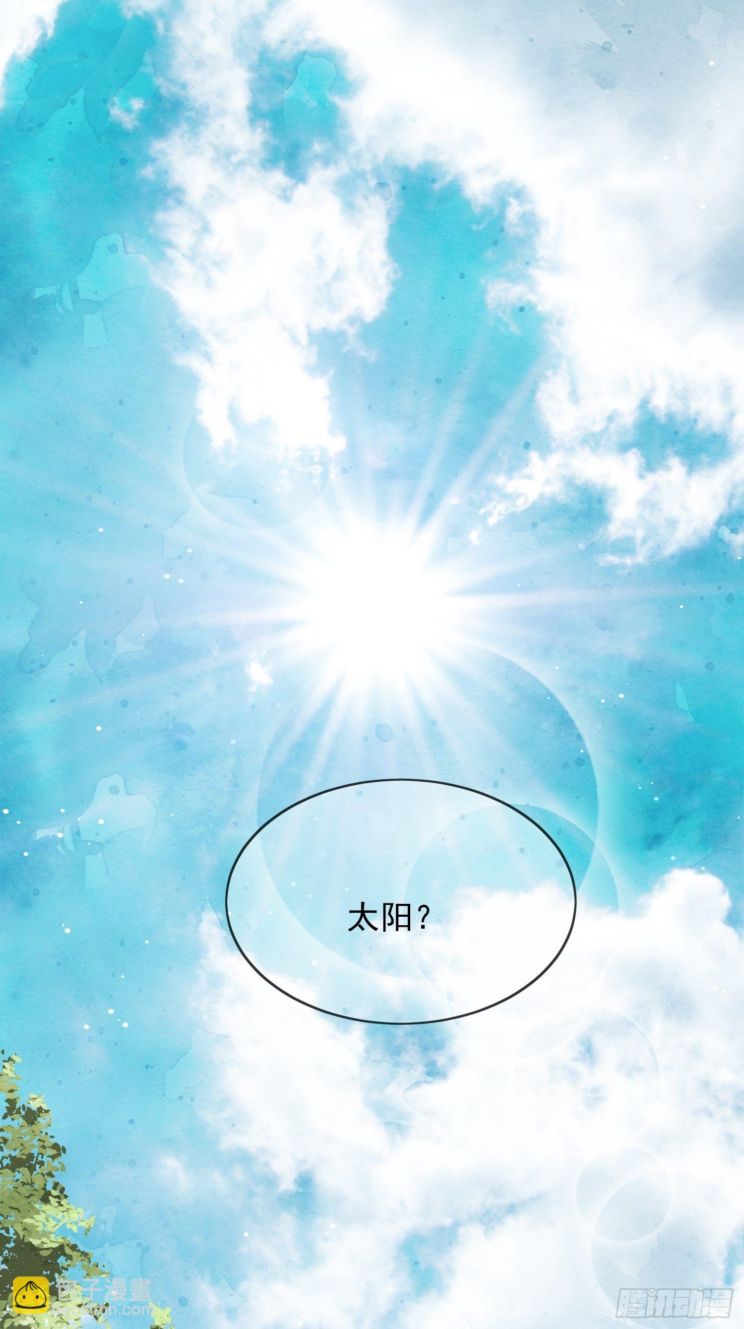 第23话 他心中有我-第24话