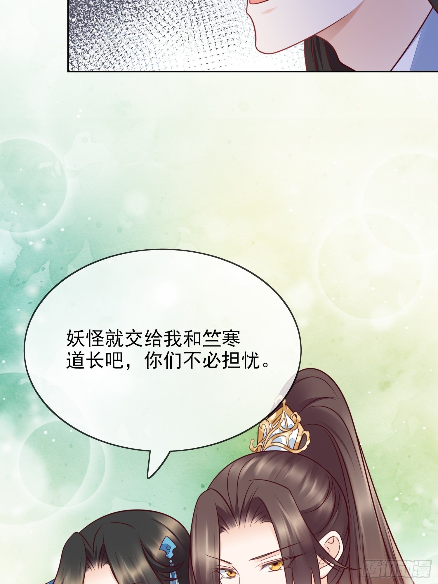 第23话 他心中有我-第24话