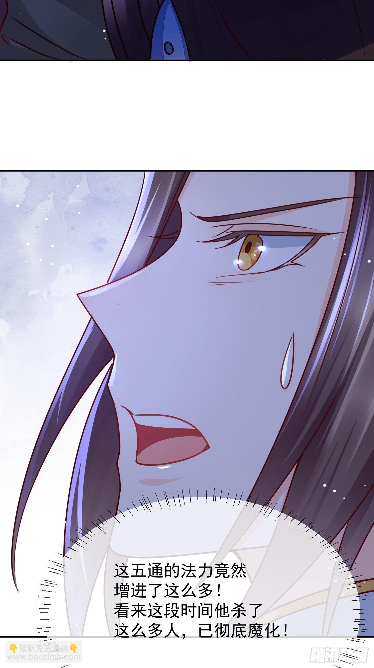 第25话 男女授受不亲！-第26话