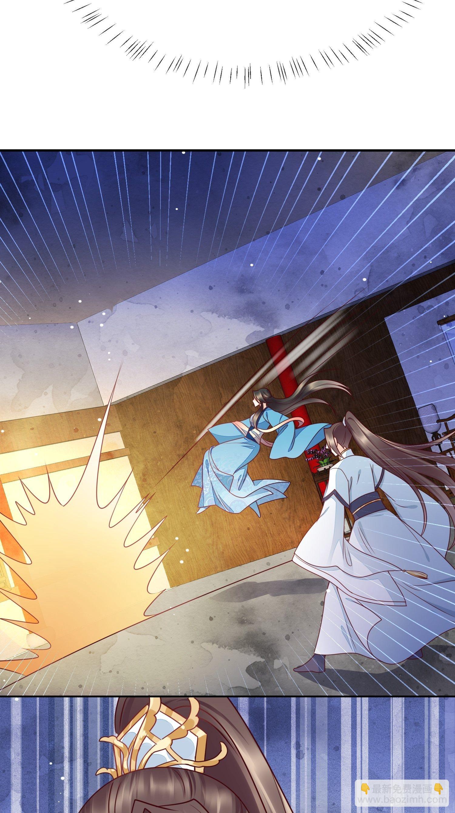 第25话 男女授受不亲！-第26话