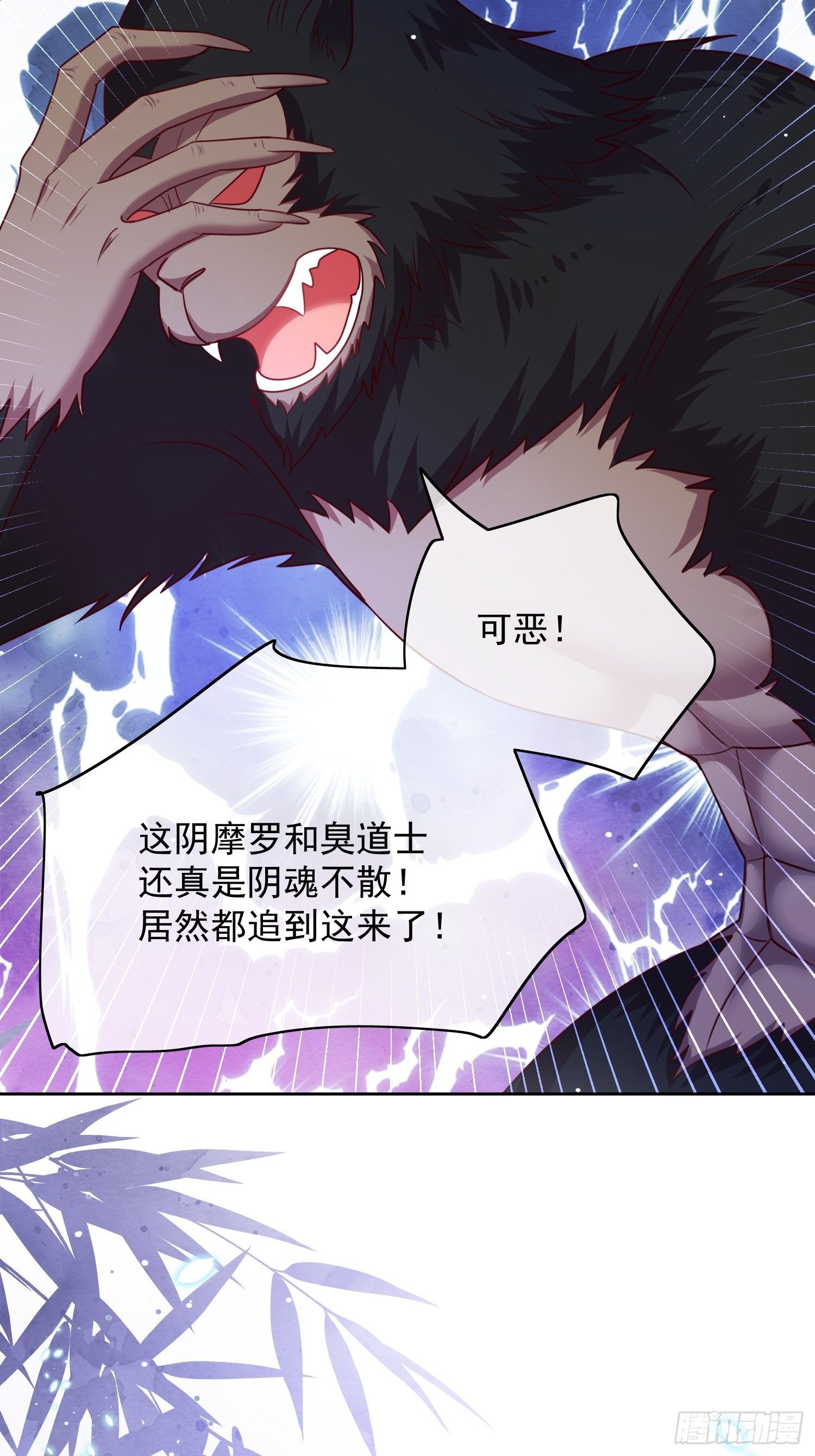 第25话 男女授受不亲！-第26话