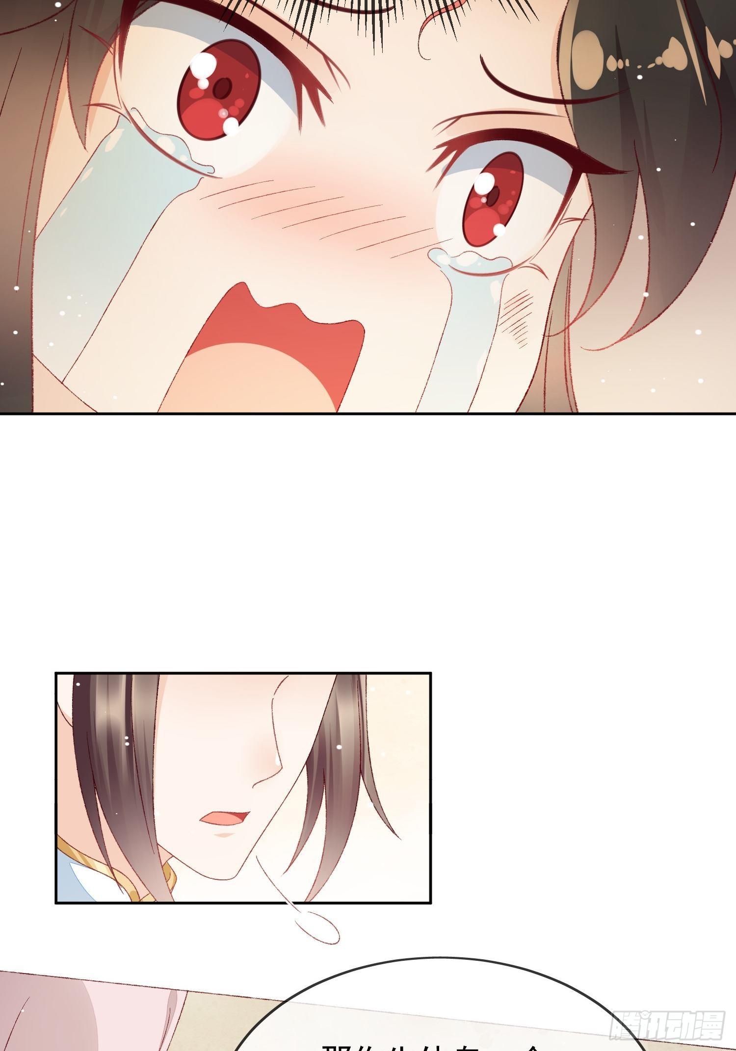 第27话 前世欠了你的-第28话