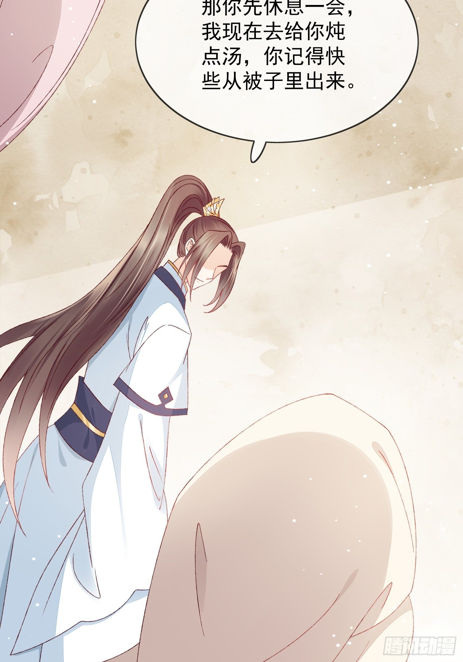 第27话 前世欠了你的-第28话