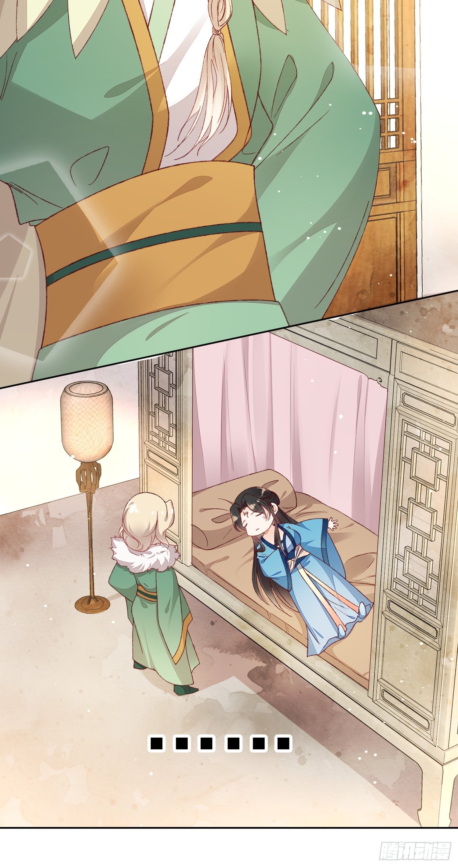 第27话 前世欠了你的-第28话