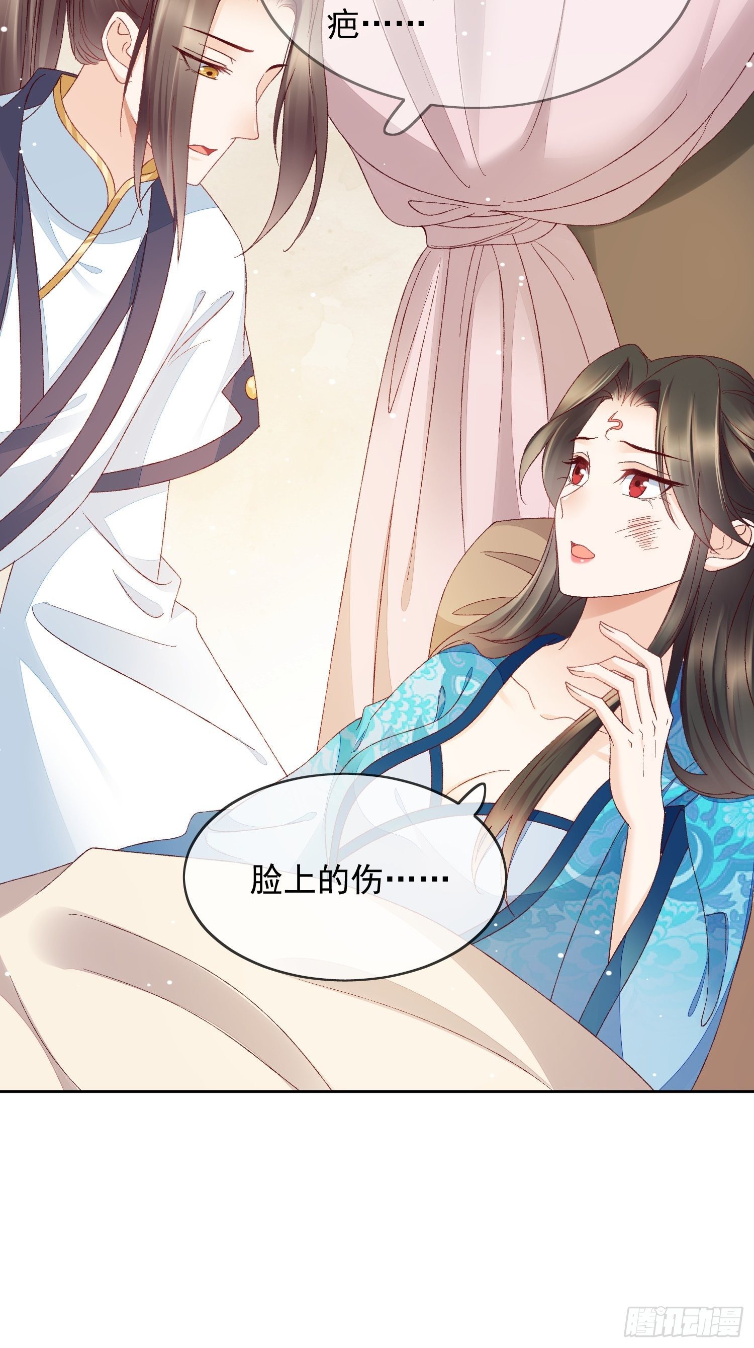 第27话 前世欠了你的-第28话