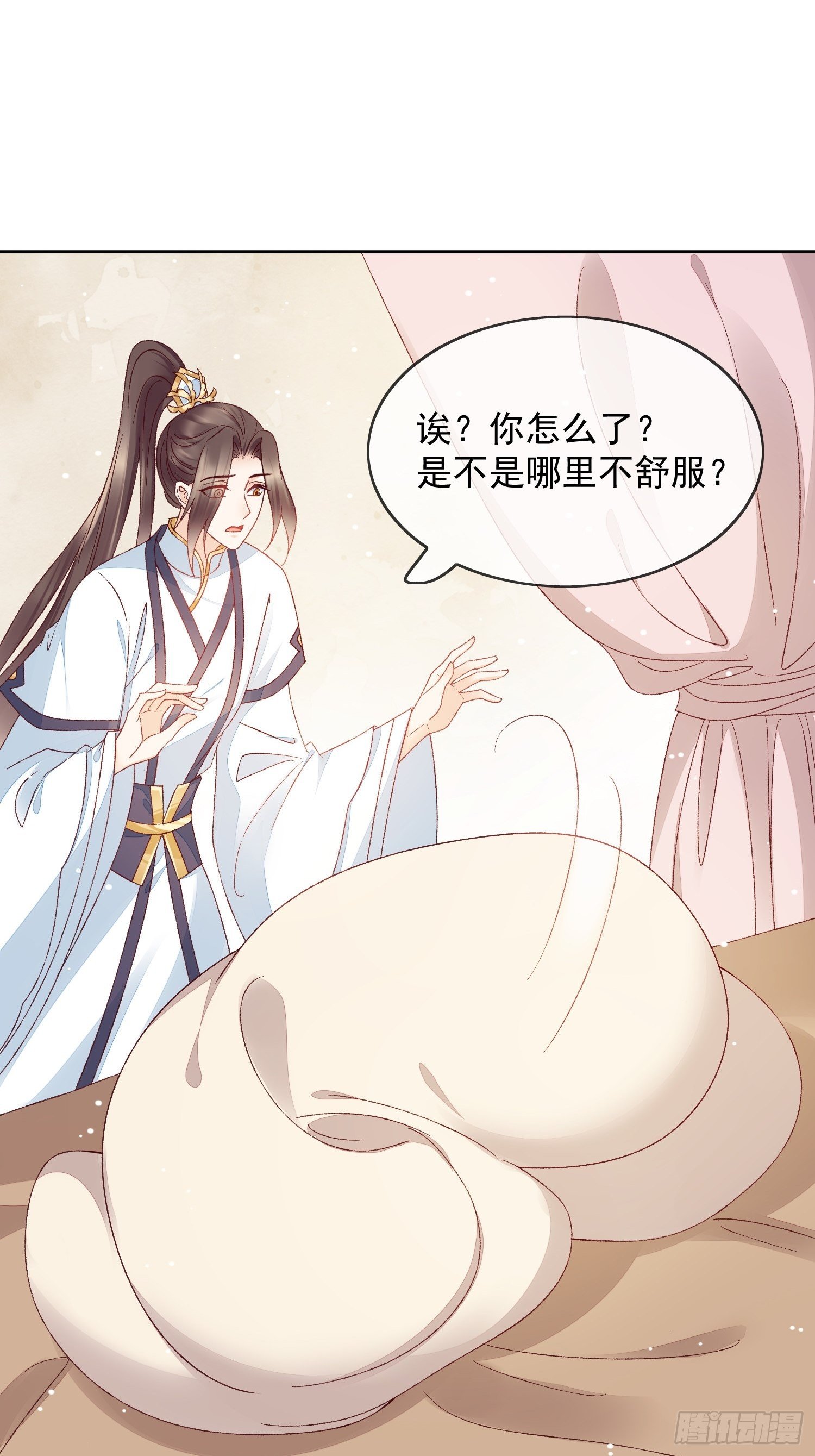 第27话 前世欠了你的-第28话