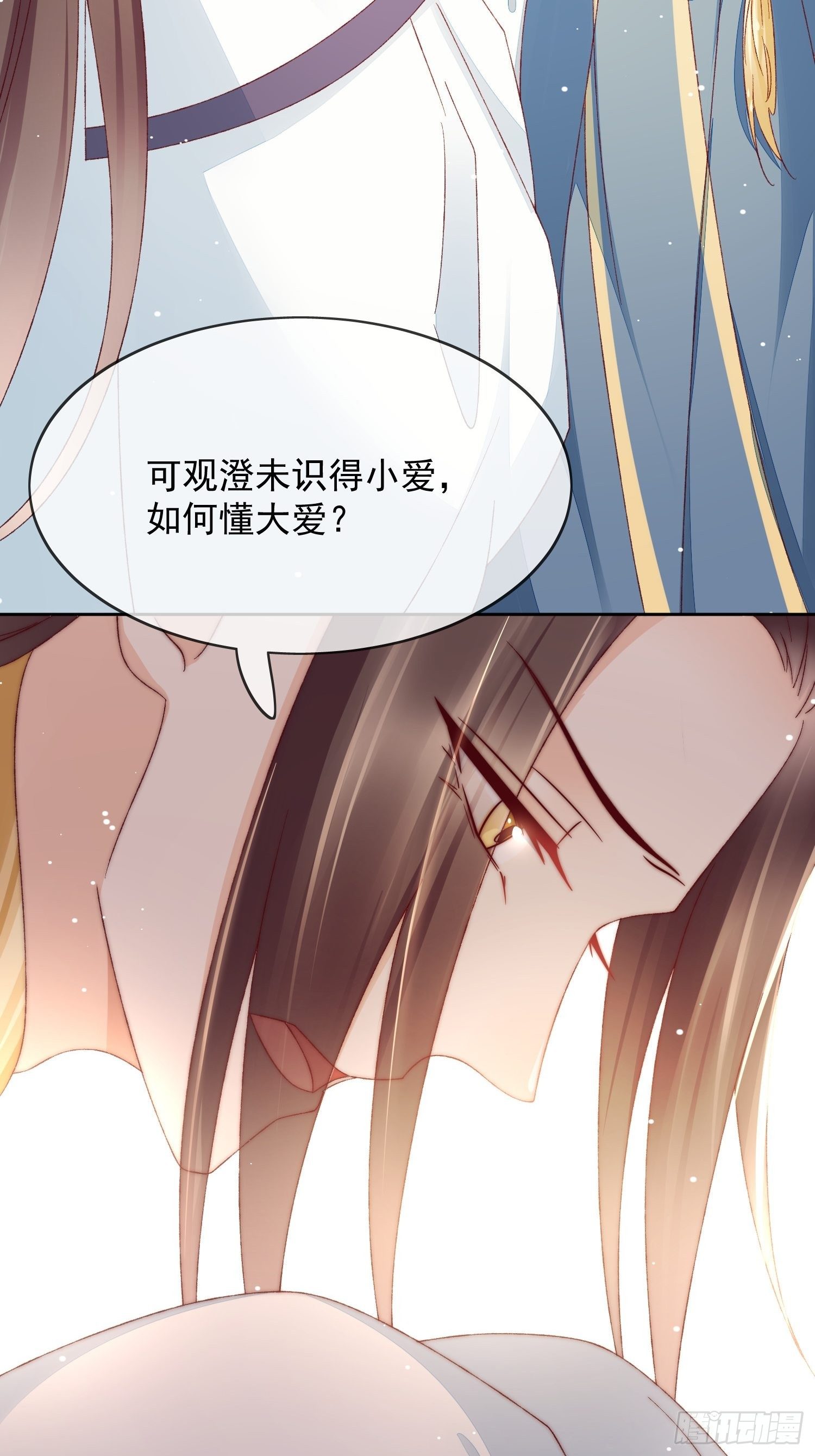 第29话 小爱与大爱-第30话