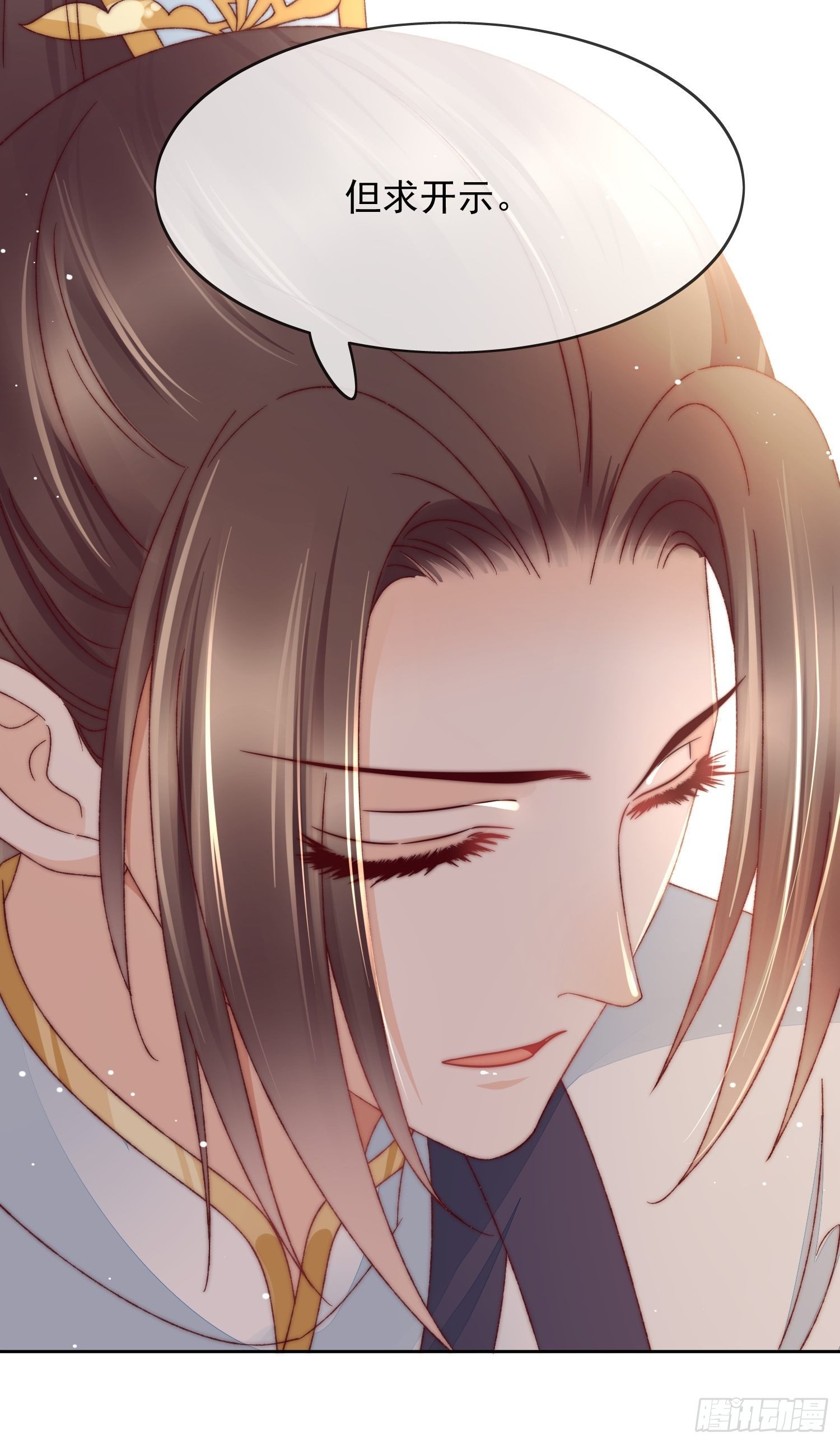 第29话 小爱与大爱-第30话