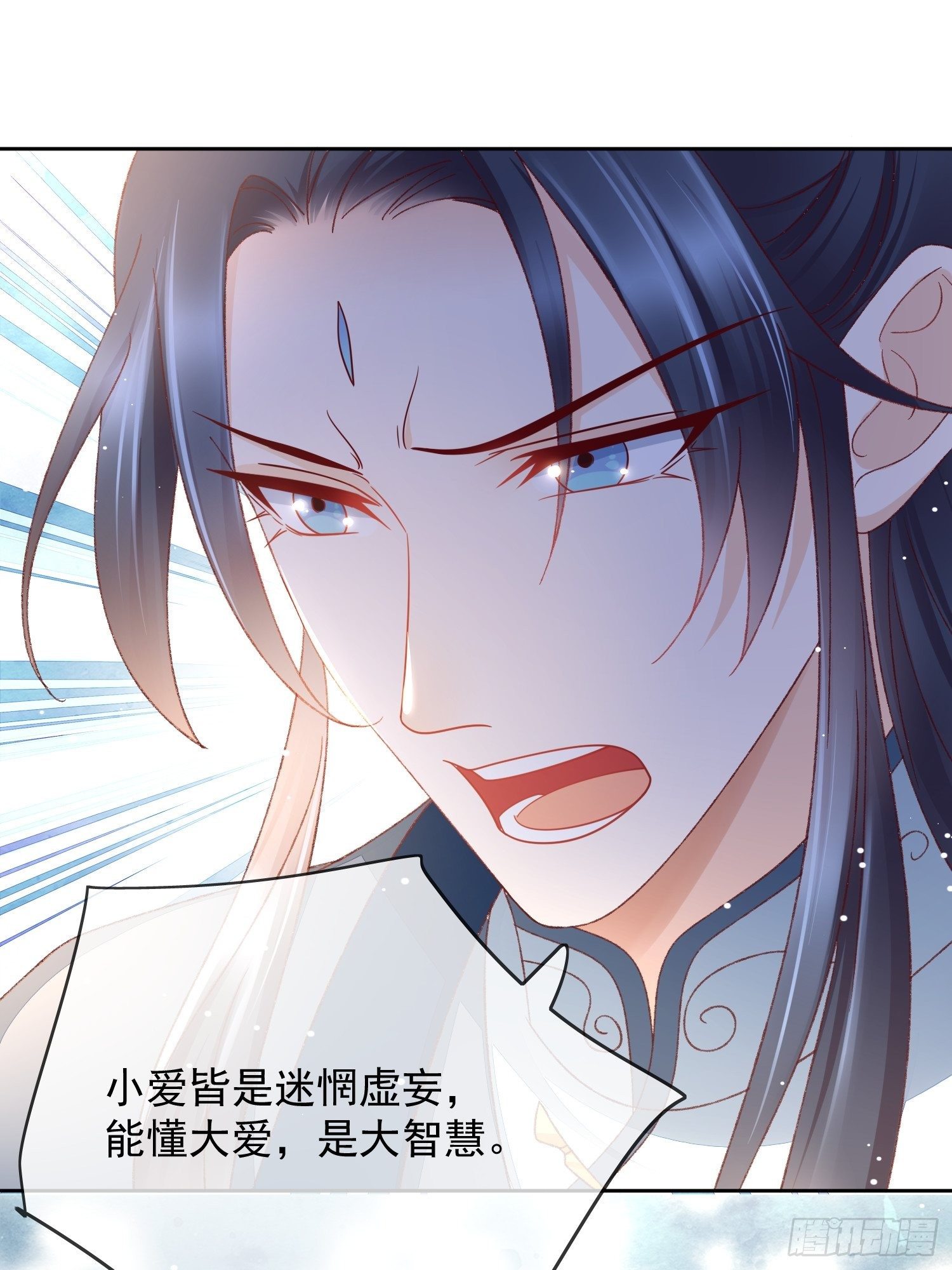 第29话 小爱与大爱-第30话