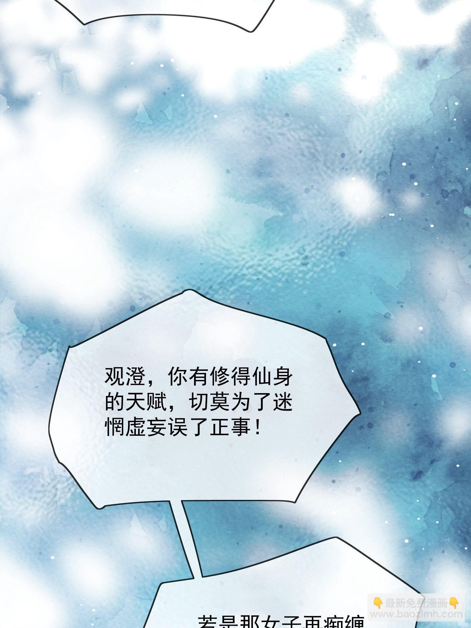 第29话 小爱与大爱-第30话