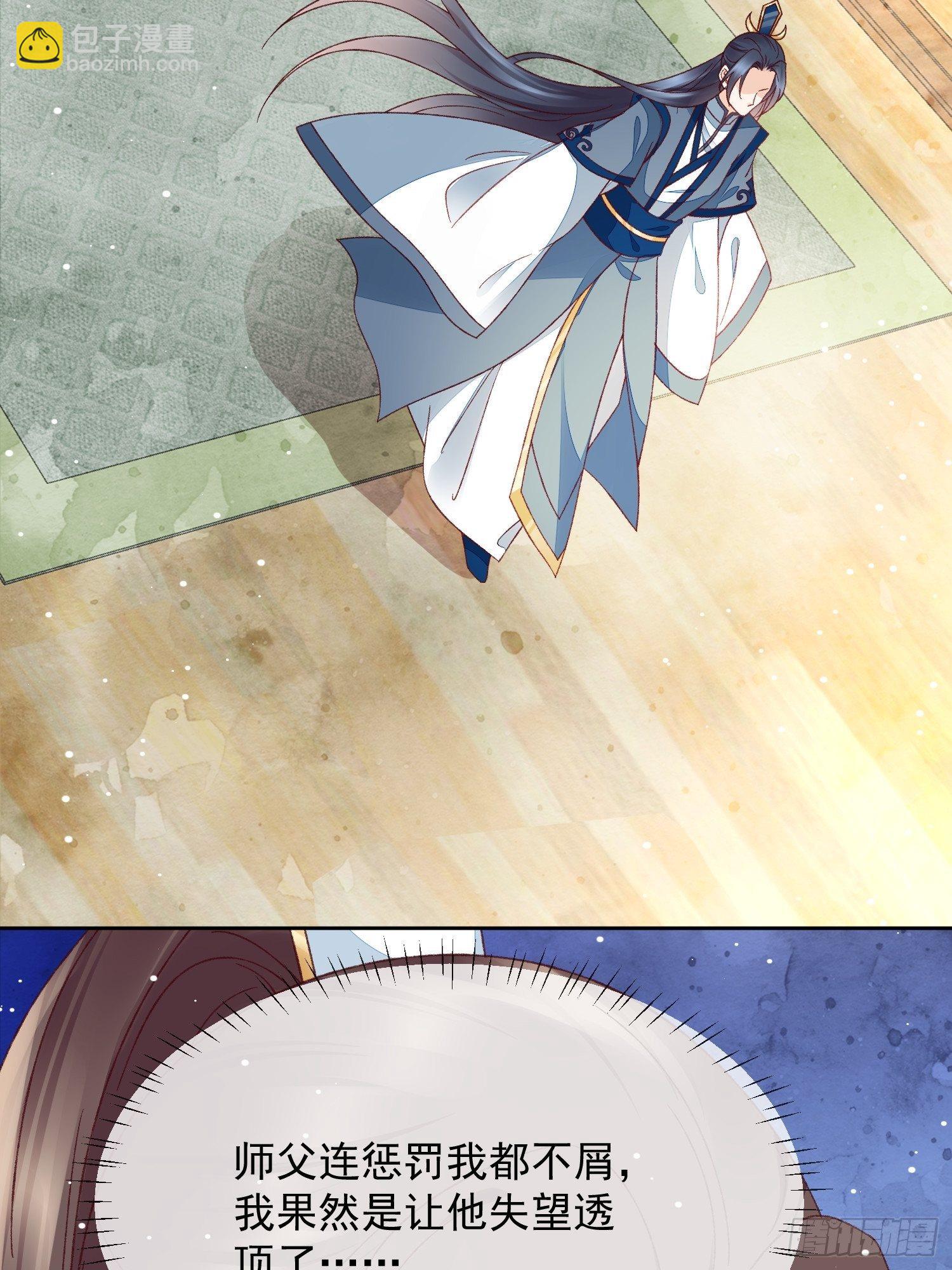 第29话 小爱与大爱-第30话