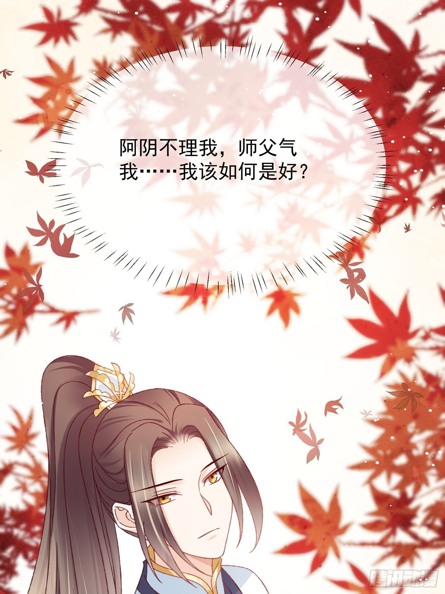 第29话 小爱与大爱-第30话