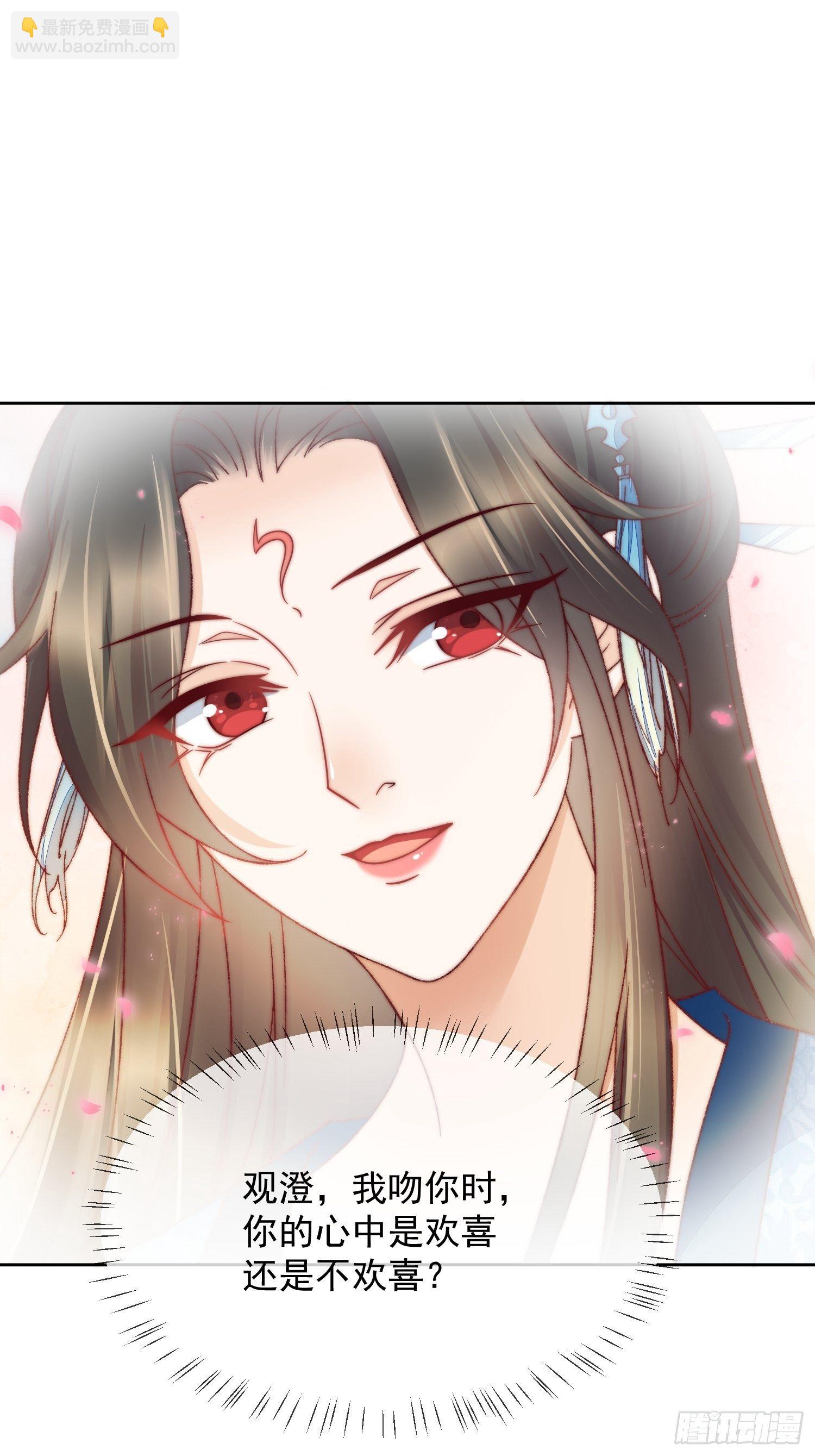 第29话 小爱与大爱-第30话