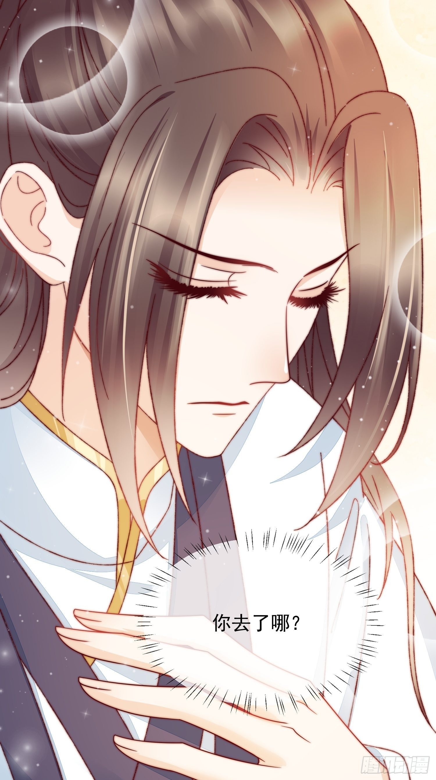 第29话 小爱与大爱-第30话