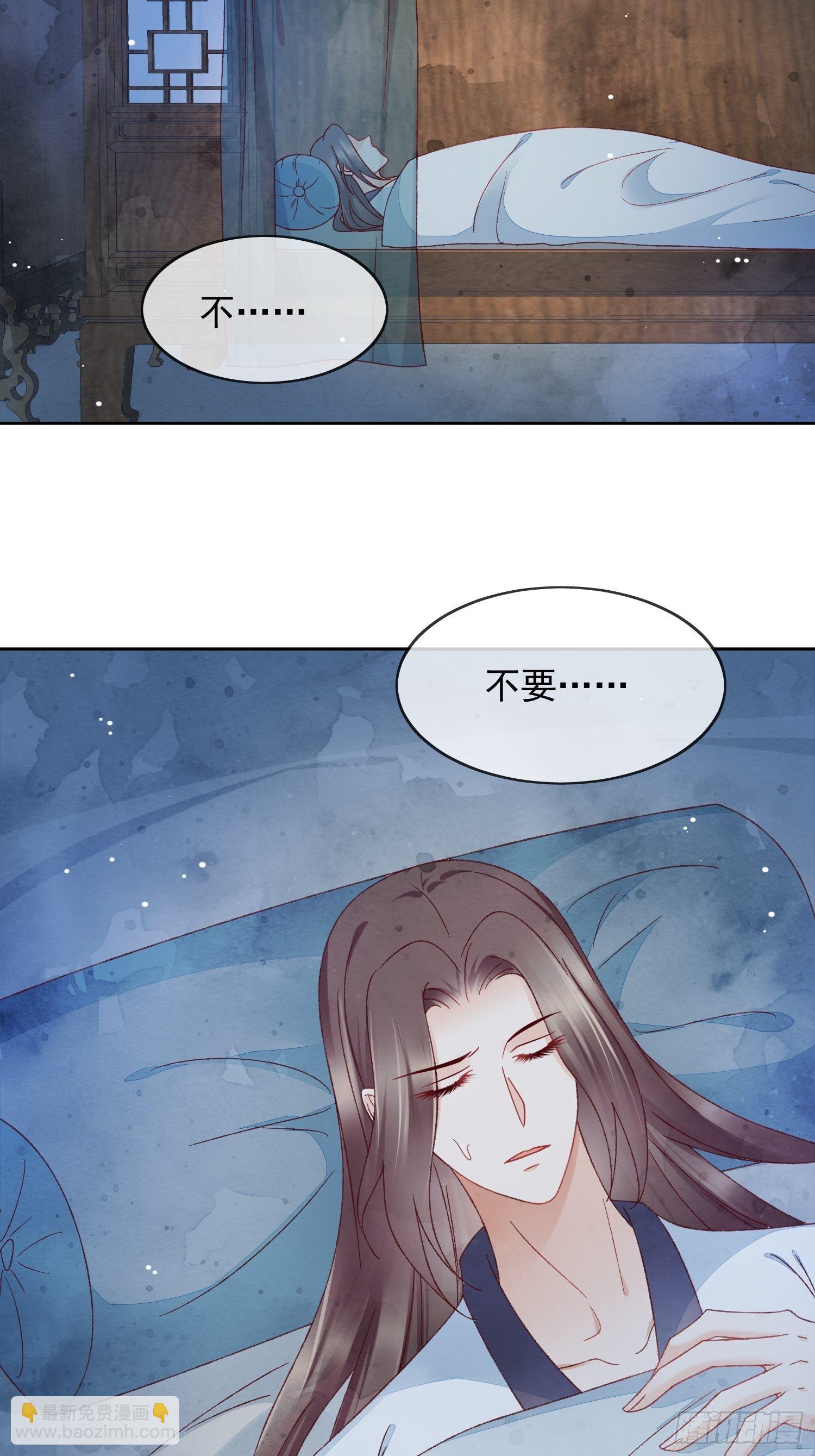 第29话 小爱与大爱-第30话