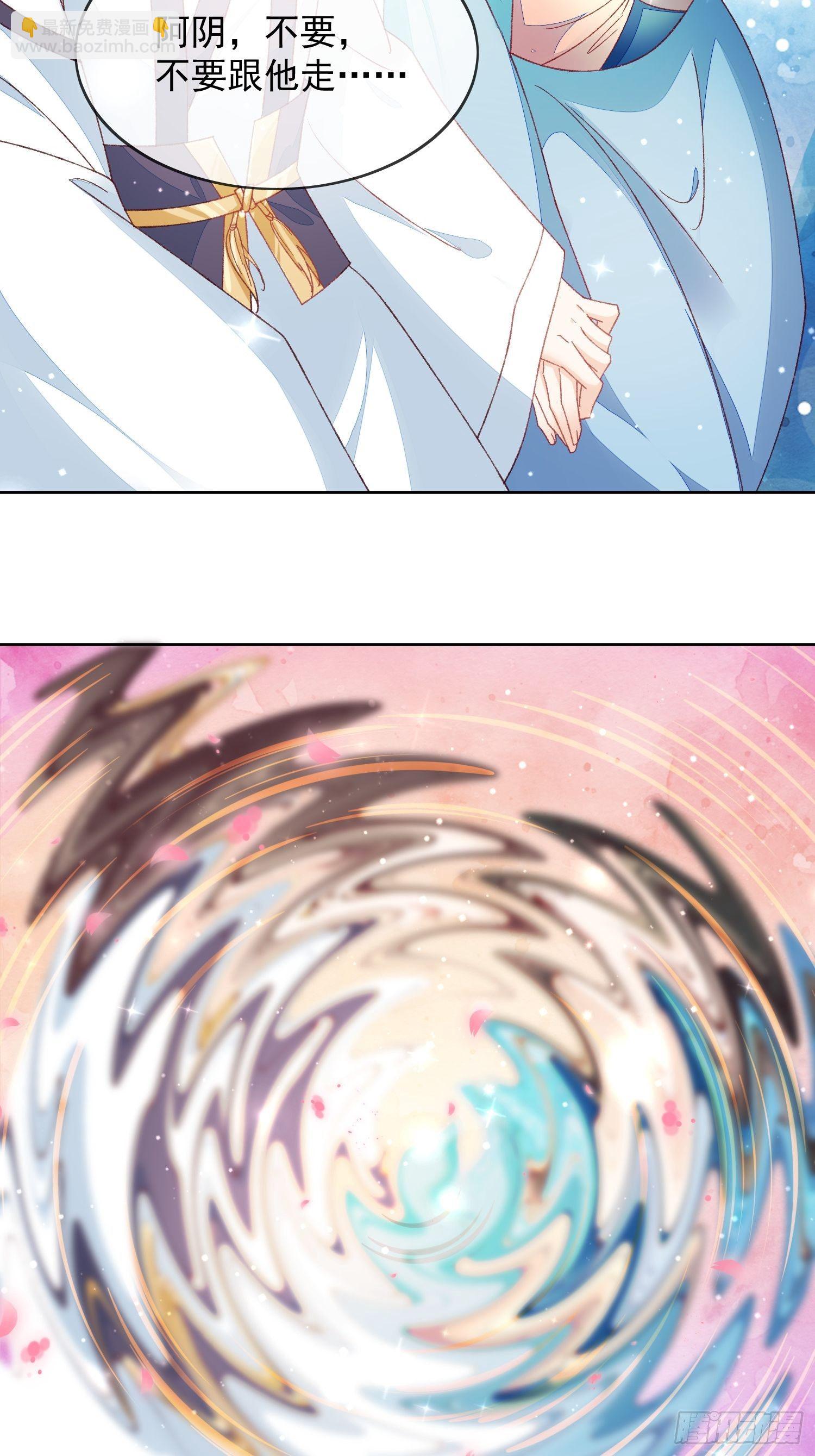 第29话 小爱与大爱-第30话