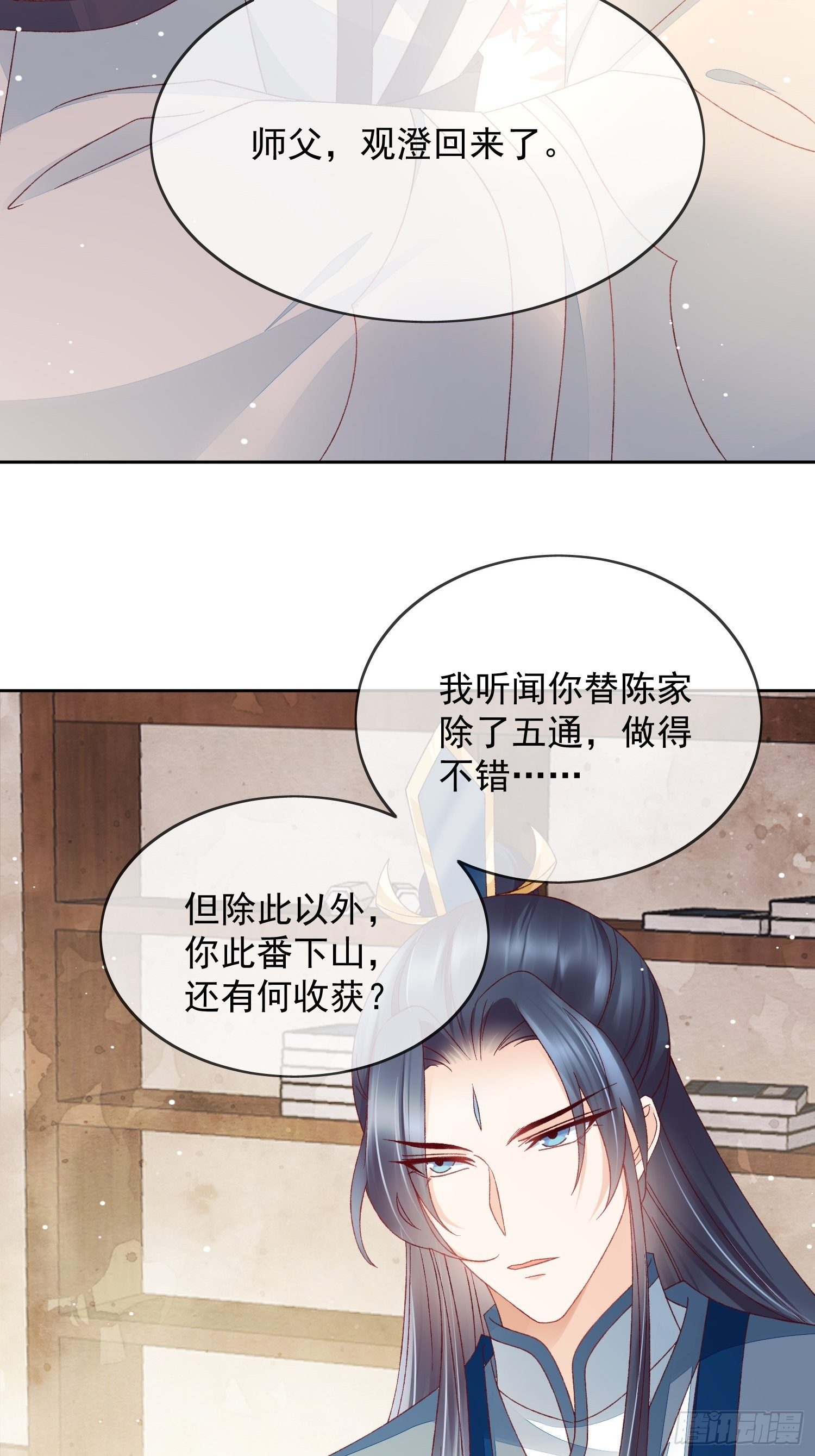 第29话 小爱与大爱-第30话