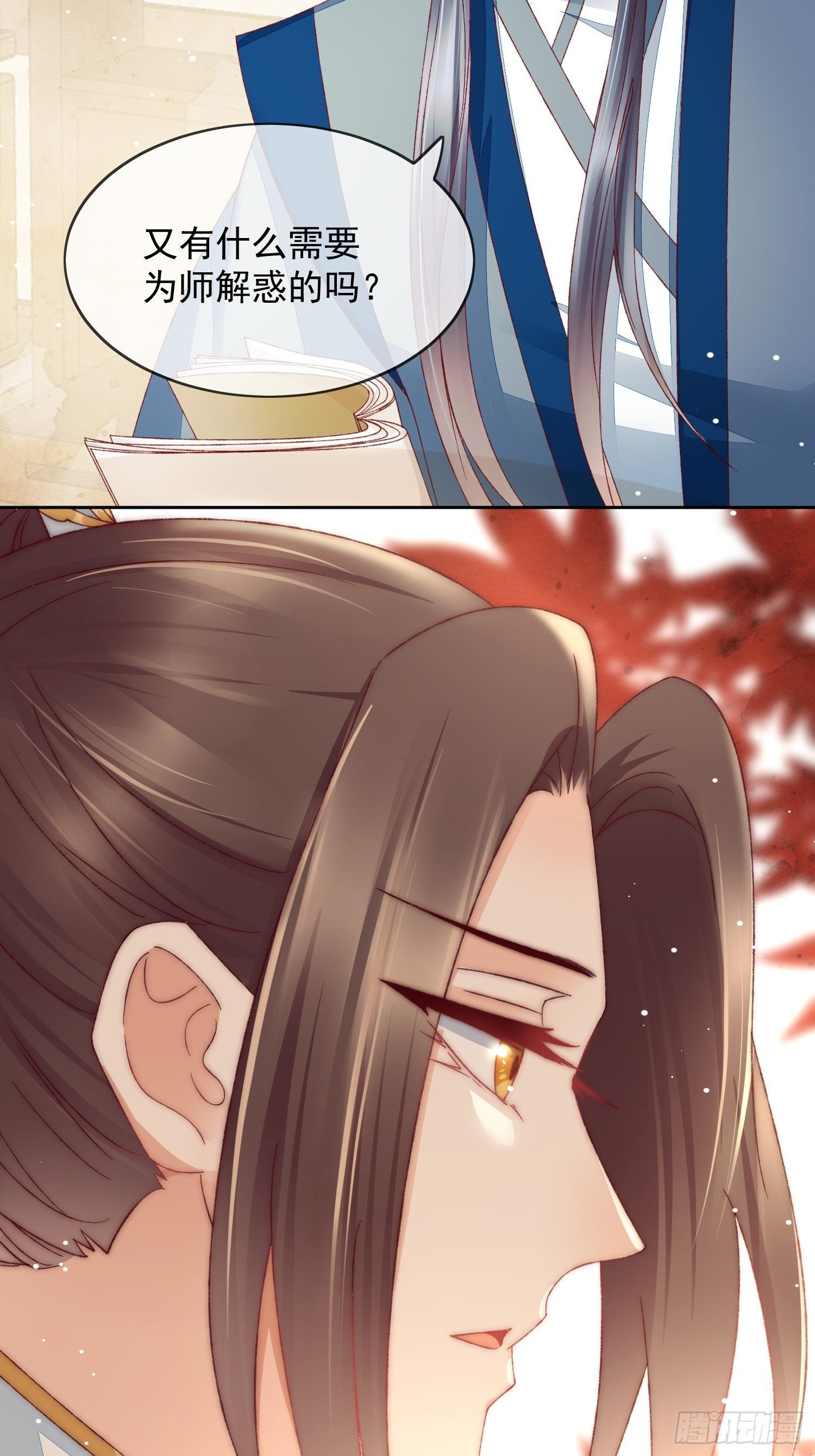 第29话 小爱与大爱-第30话