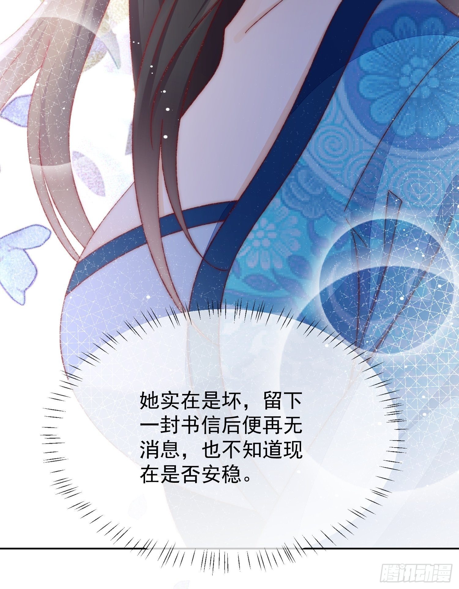 第29话 小爱与大爱-第30话