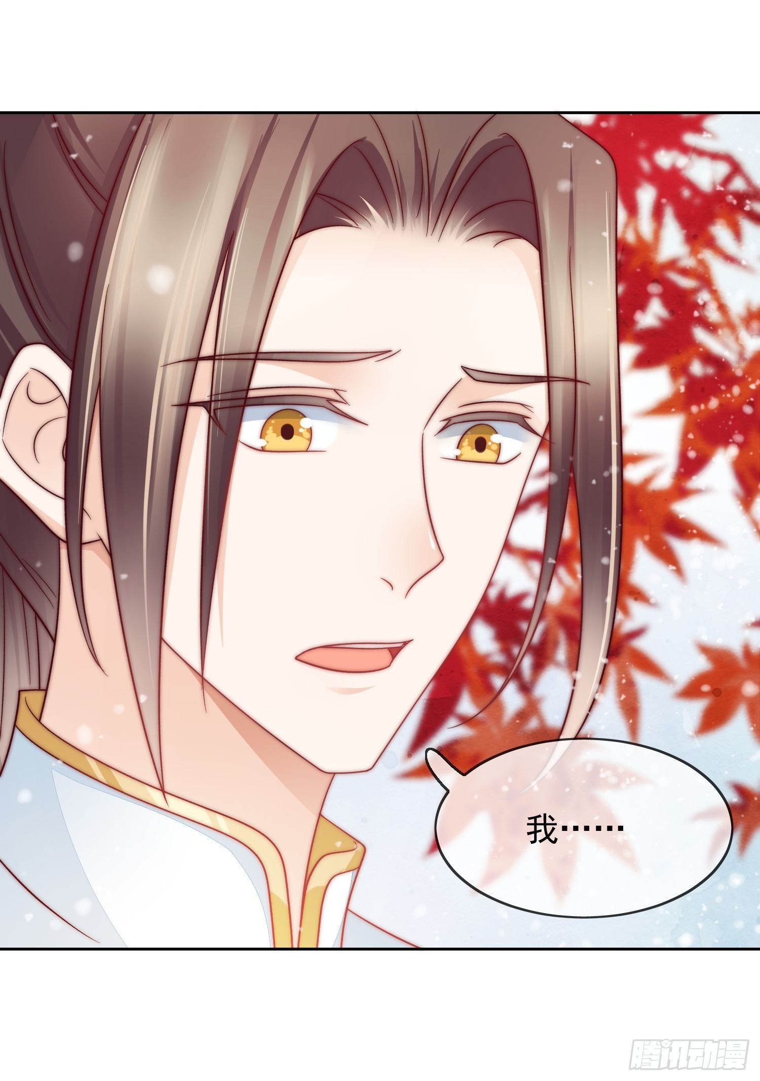 第31话 阿阴的故事-第32话