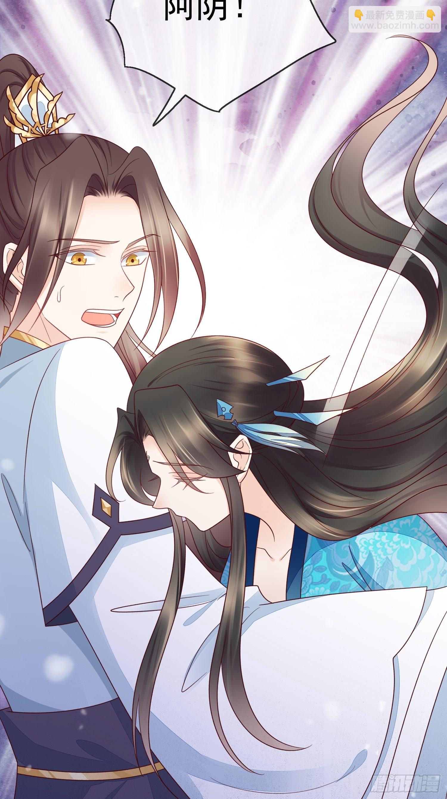 第31话 阿阴的故事-第32话