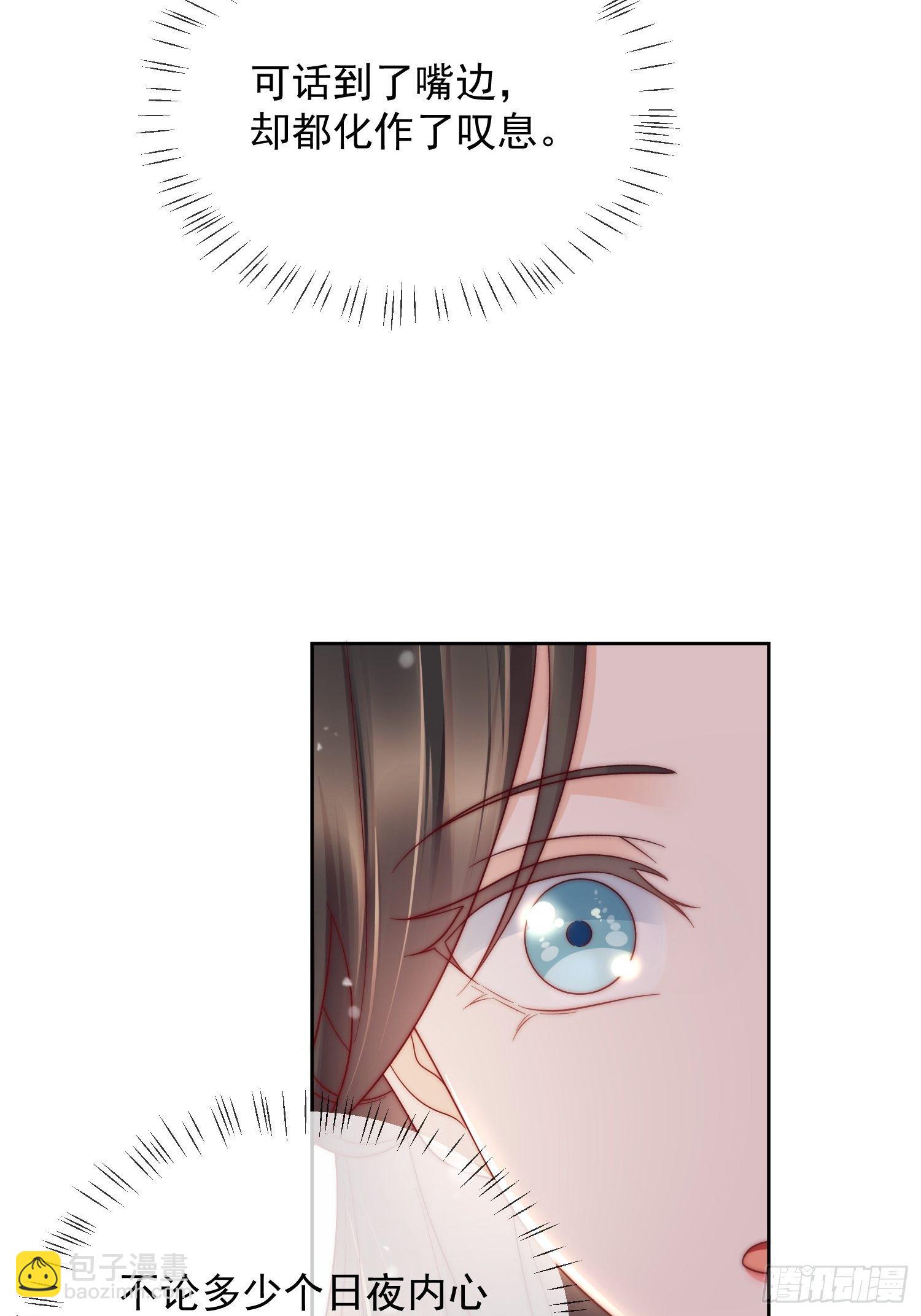 第31话 阿阴的故事-第32话