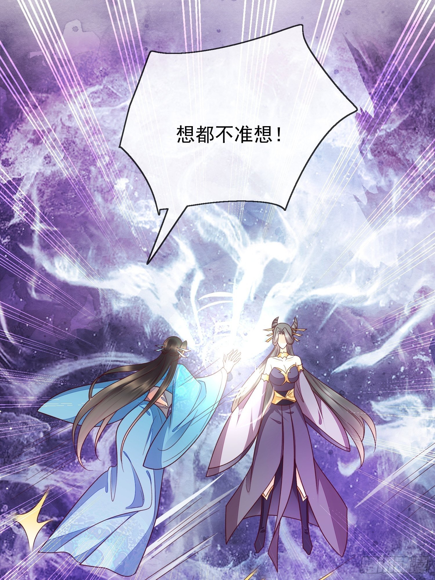 第33话 蓝眸阿阴-第34话