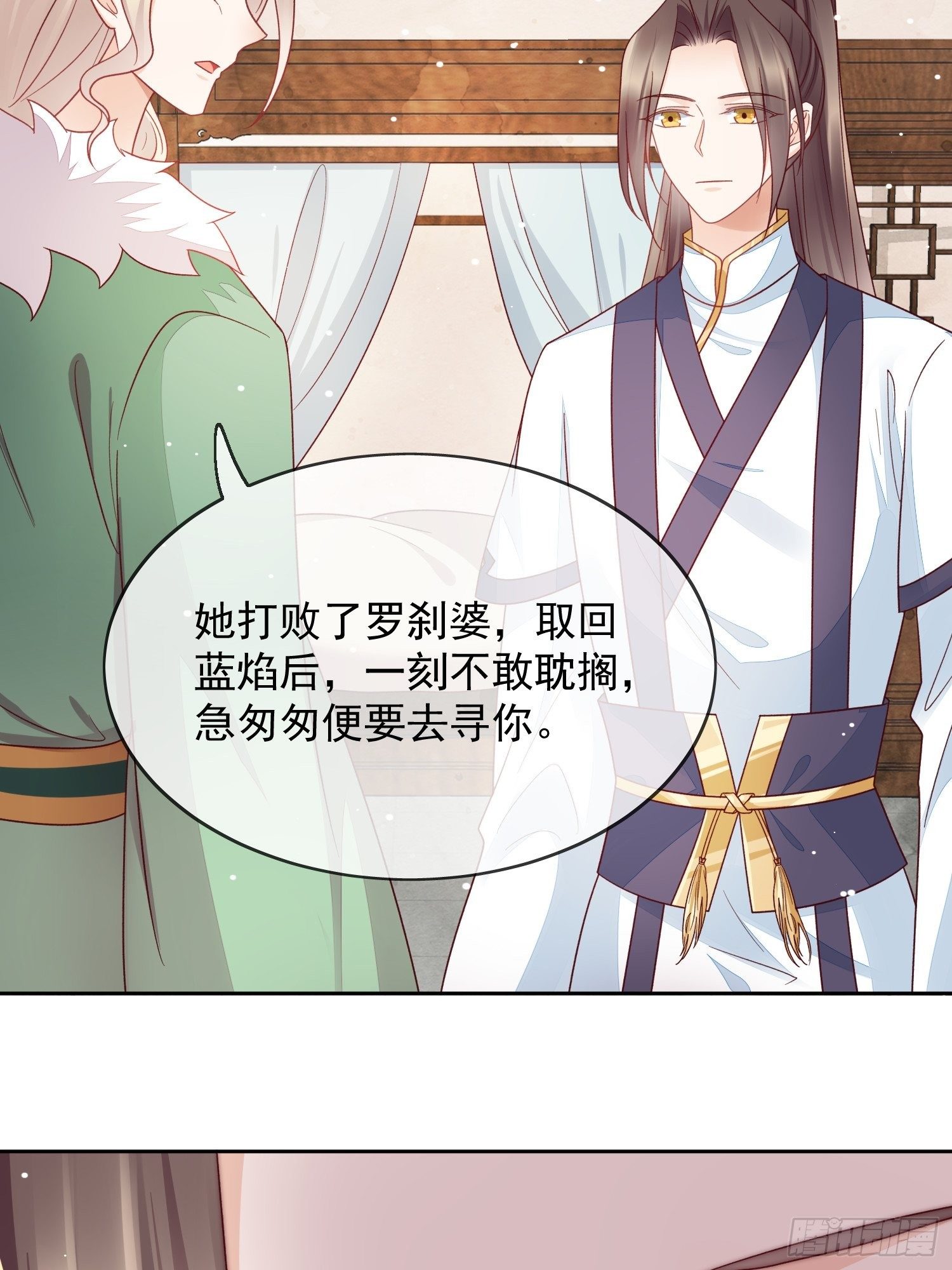 第33话 蓝眸阿阴-第34话