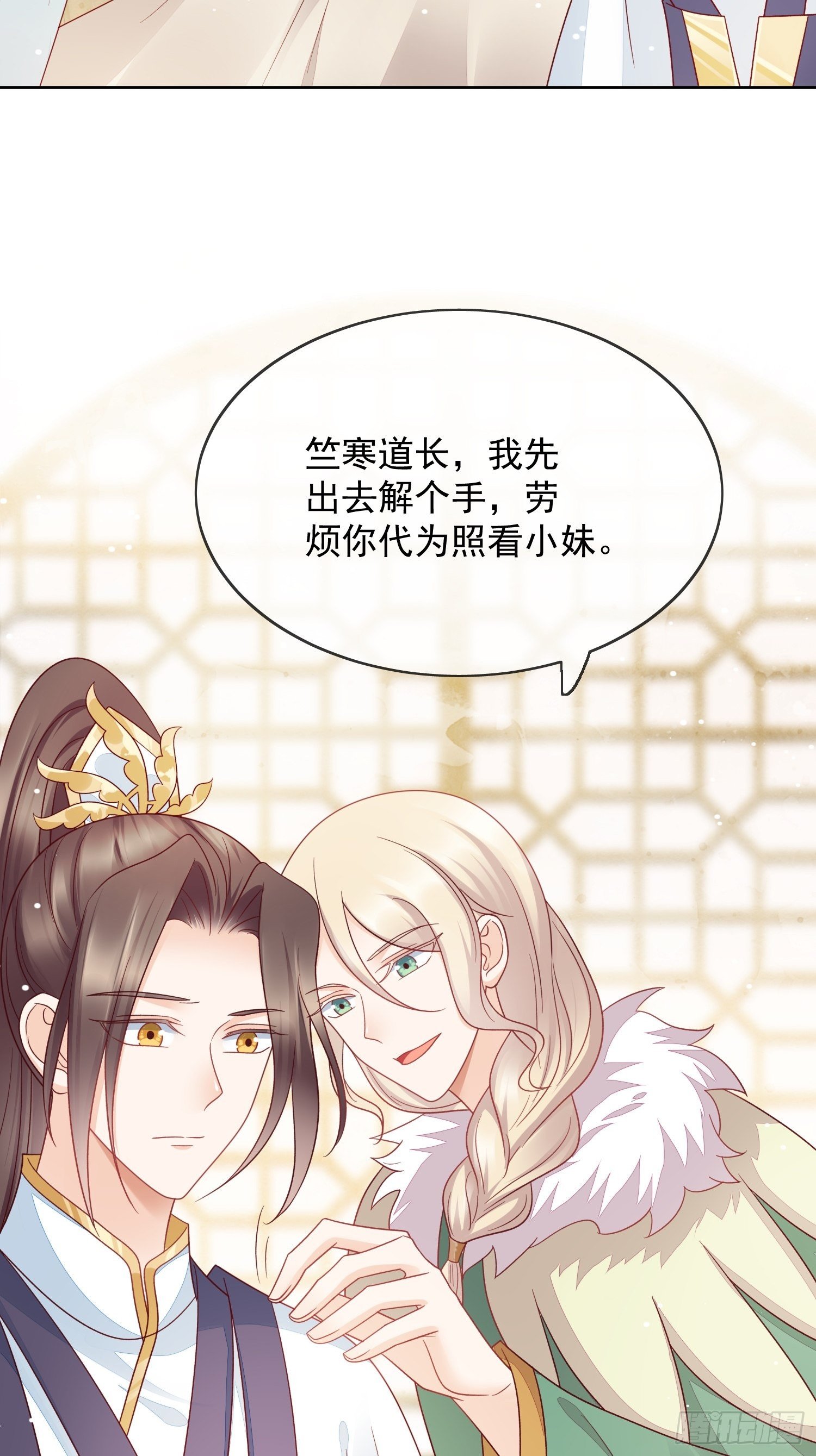 第33话 蓝眸阿阴-第34话