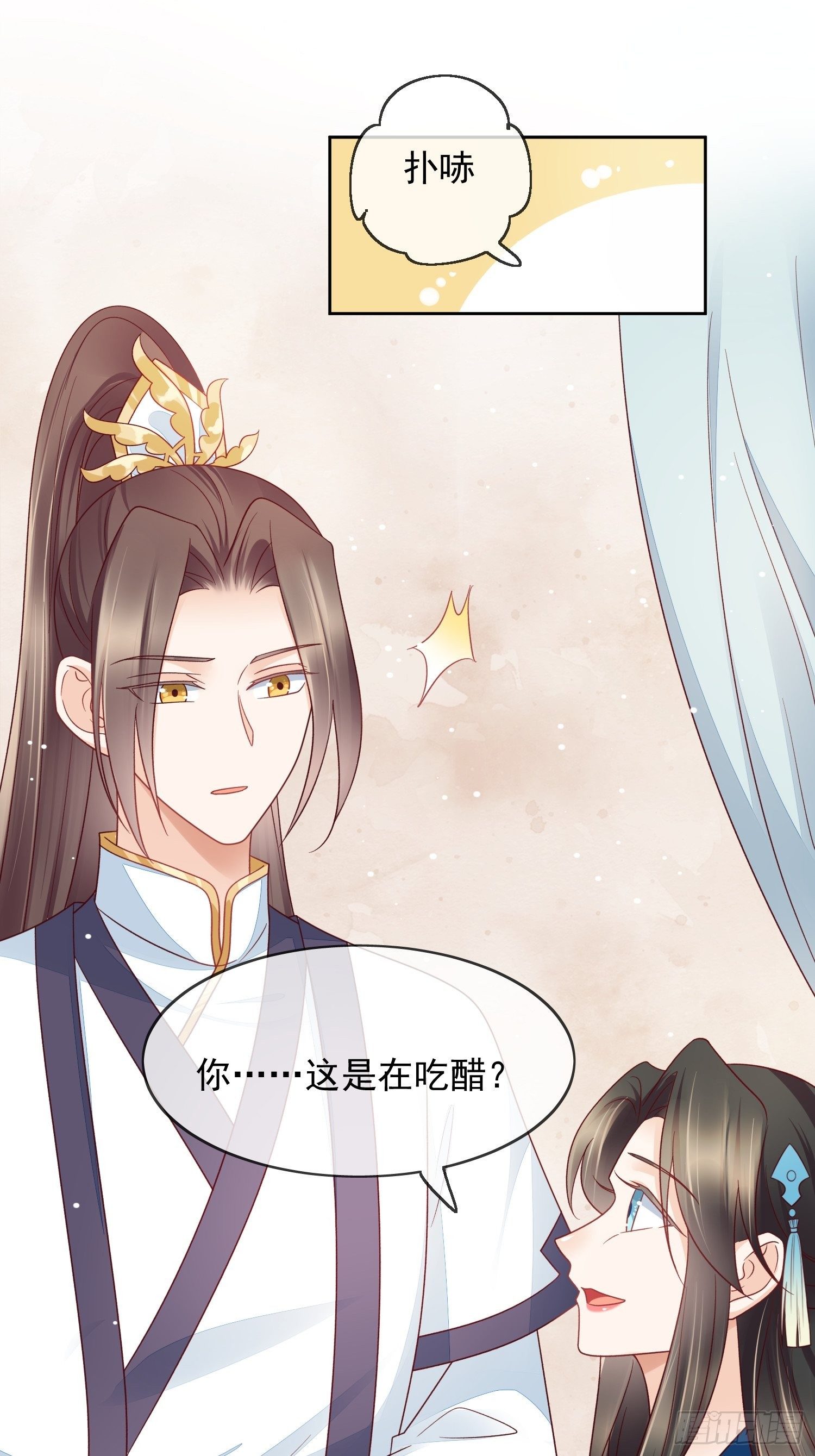 第33话 蓝眸阿阴-第34话