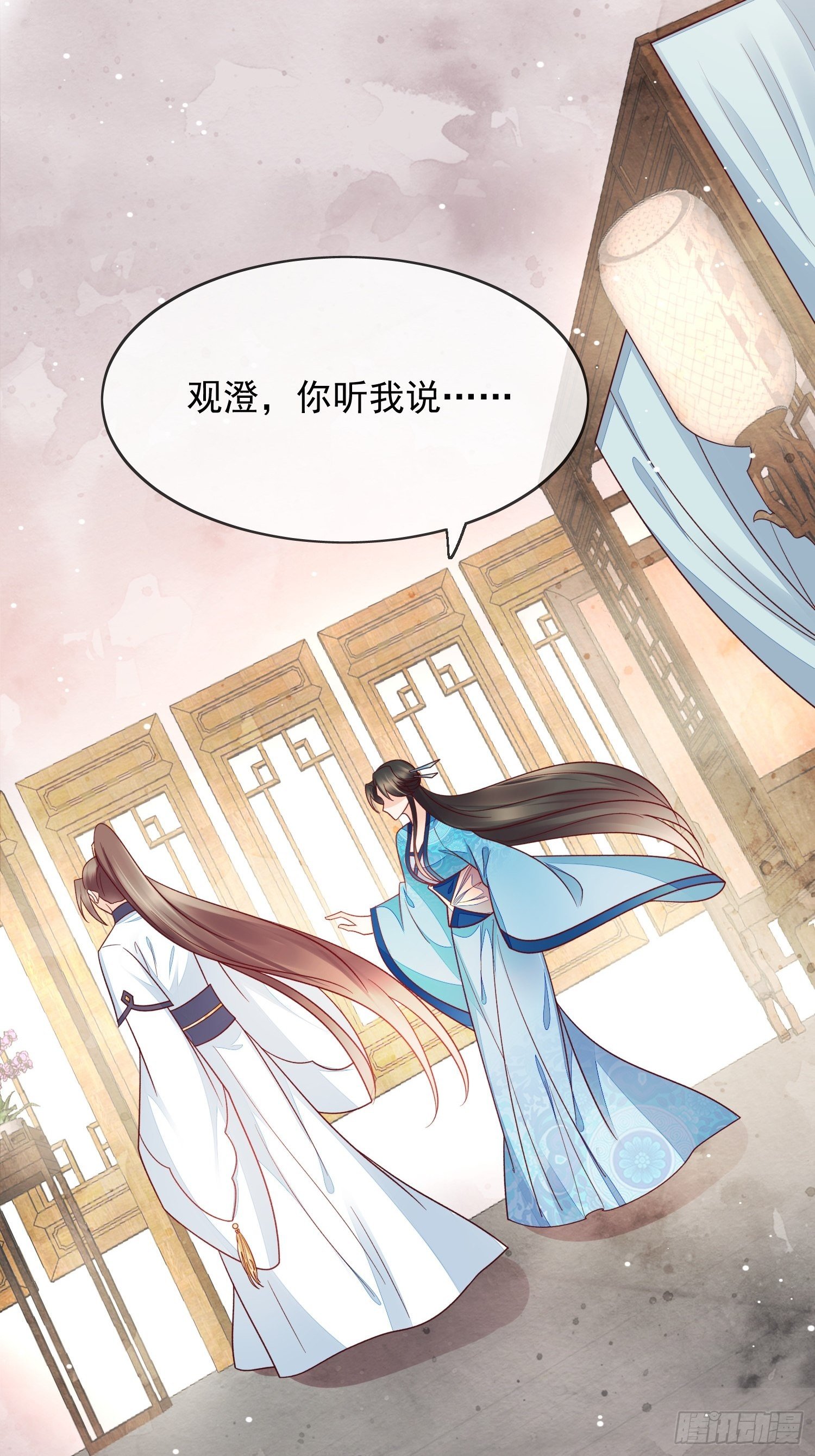 第33话 蓝眸阿阴-第34话