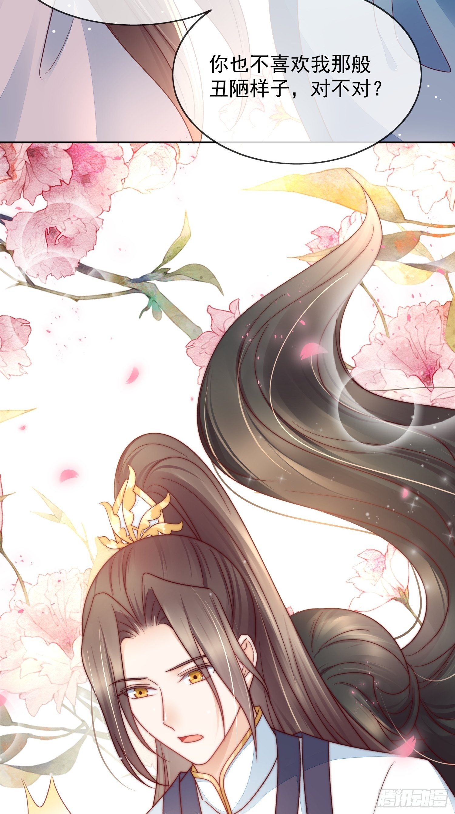 第33话 蓝眸阿阴-第34话