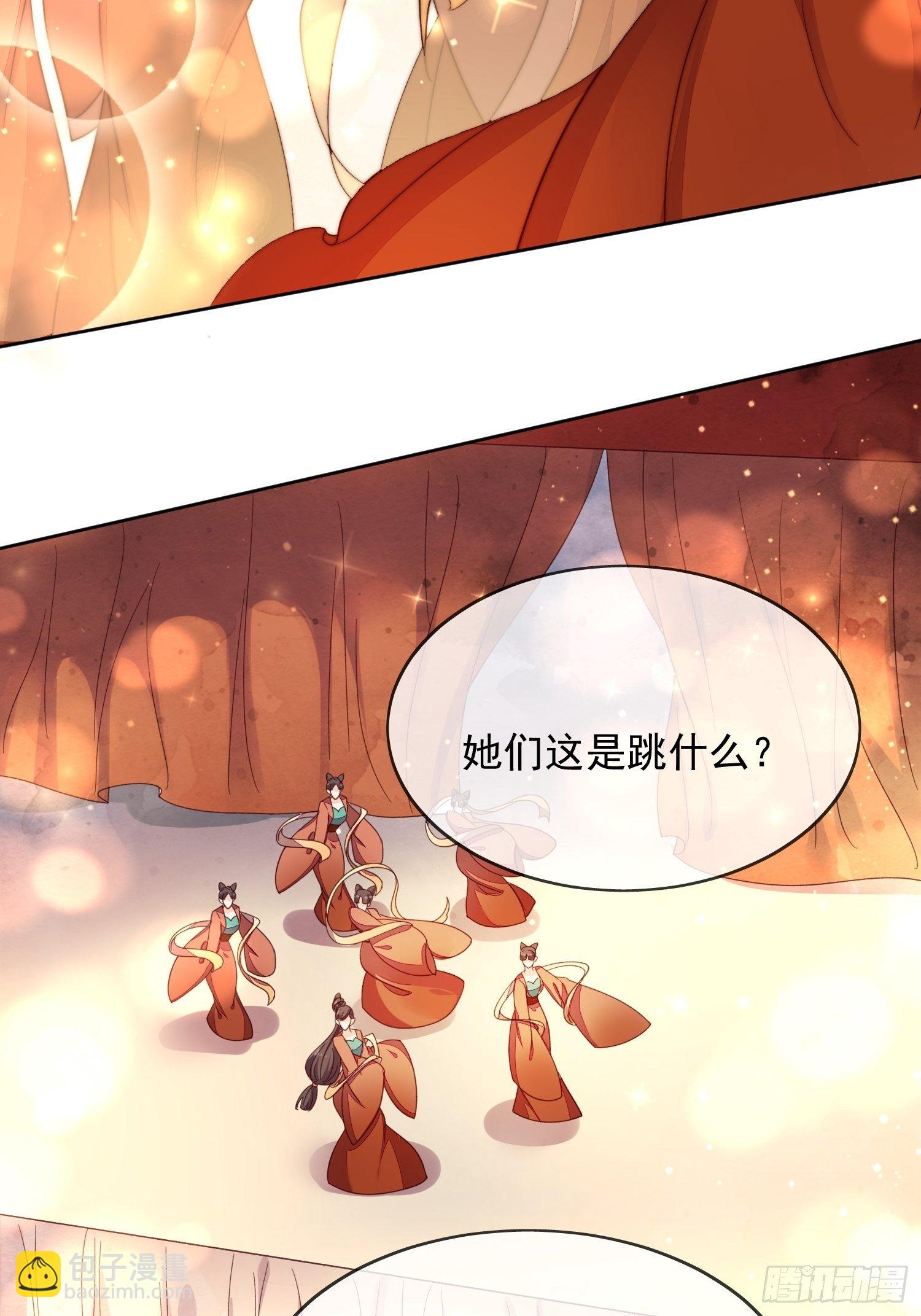 第39话 上元安康-第40话